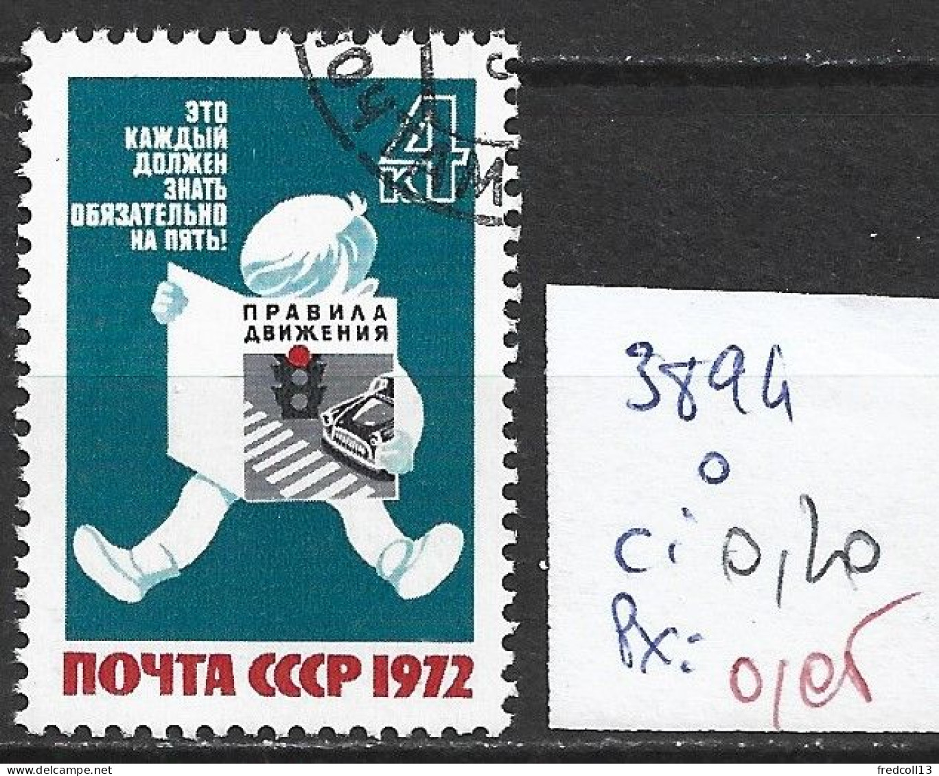 RUSSIE 3894 Oblitéré Côte 0.20 € - Used Stamps