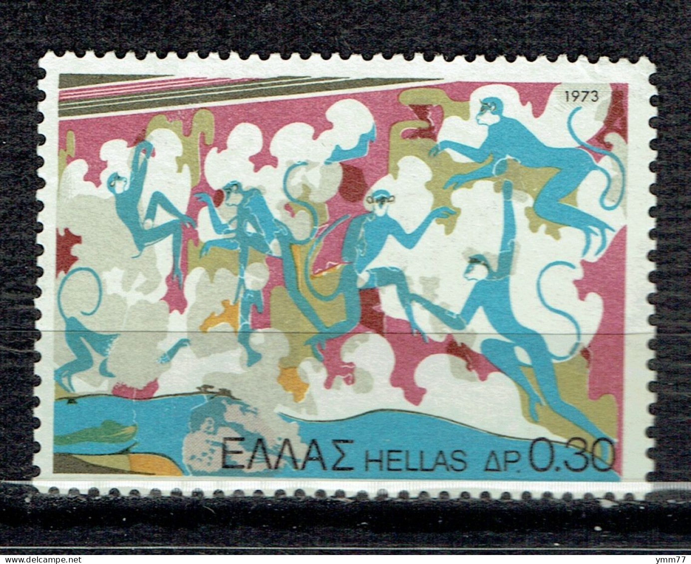 Découvertes Archéologiques De Théra : Fresque "Les Singes Bleus" - Unused Stamps