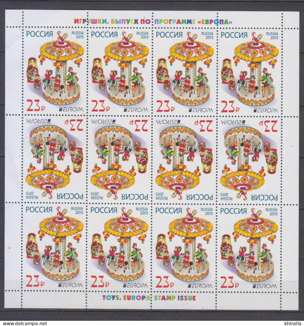 RUSSIE   2015  EUROPA   N° 7555        Feuille De 12 ( Neuf Sans Charnieres )   COTE 24 € 00 - Unused Stamps