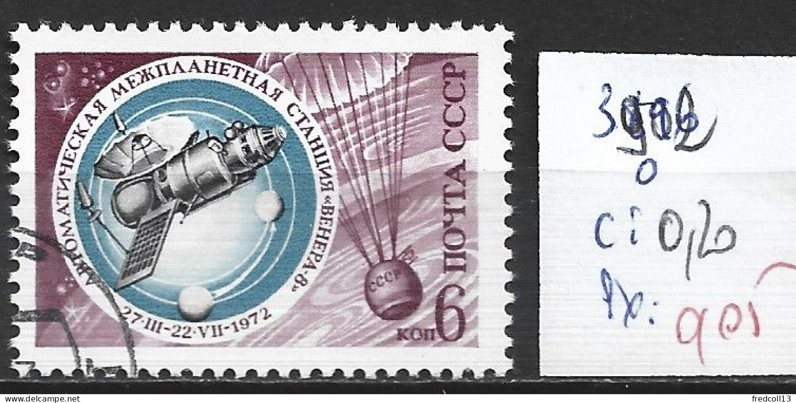 RUSSIE 3902 Oblitéré Côte 0.20 € - Used Stamps