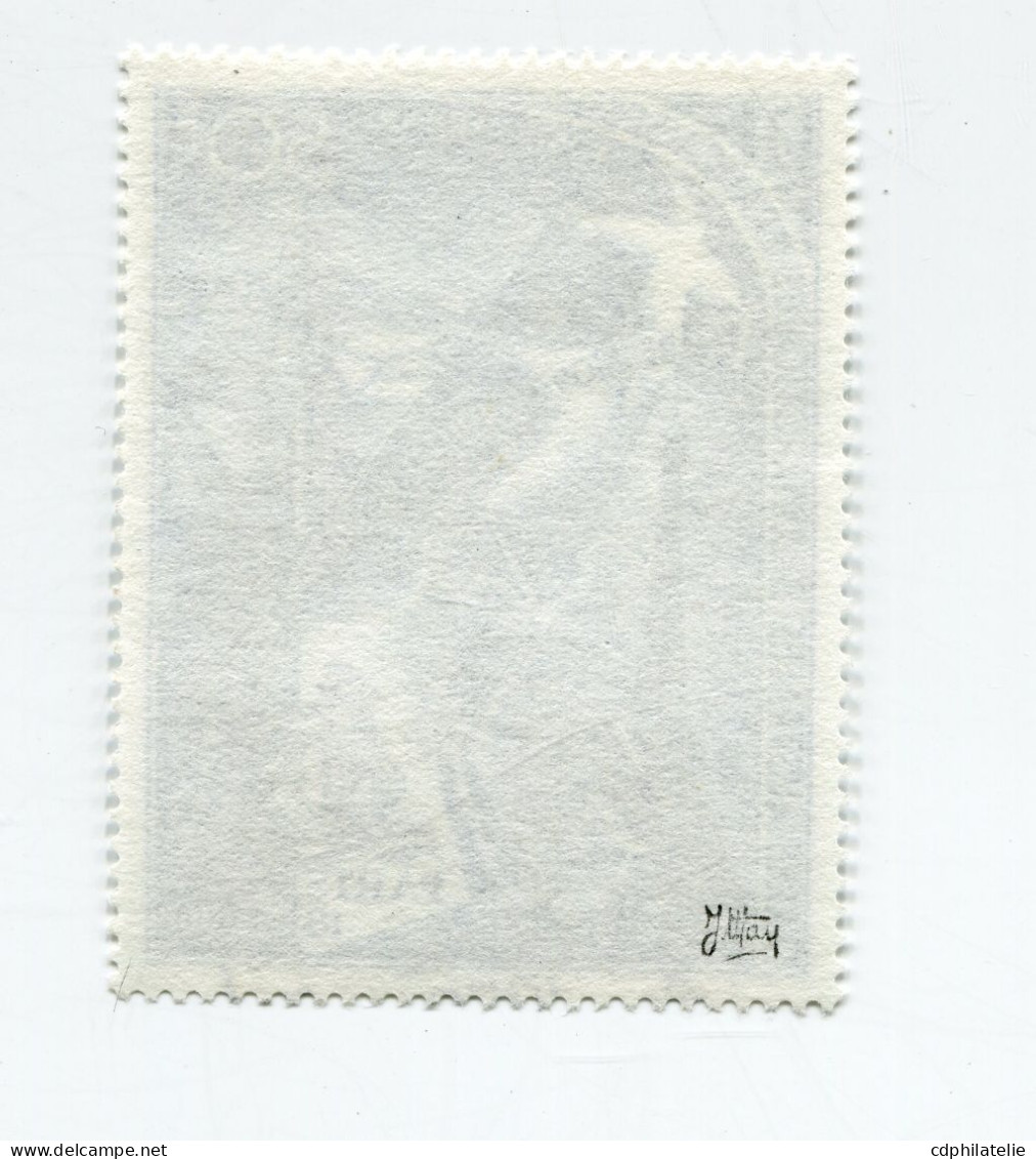 T. A. A. F.  PA 18 O 5e REUNION CONSULTATIVE DU TRAITE INTERNATIONAL DU TRAITE DE L'ANTARCTIQUE A PARIS - Used Stamps