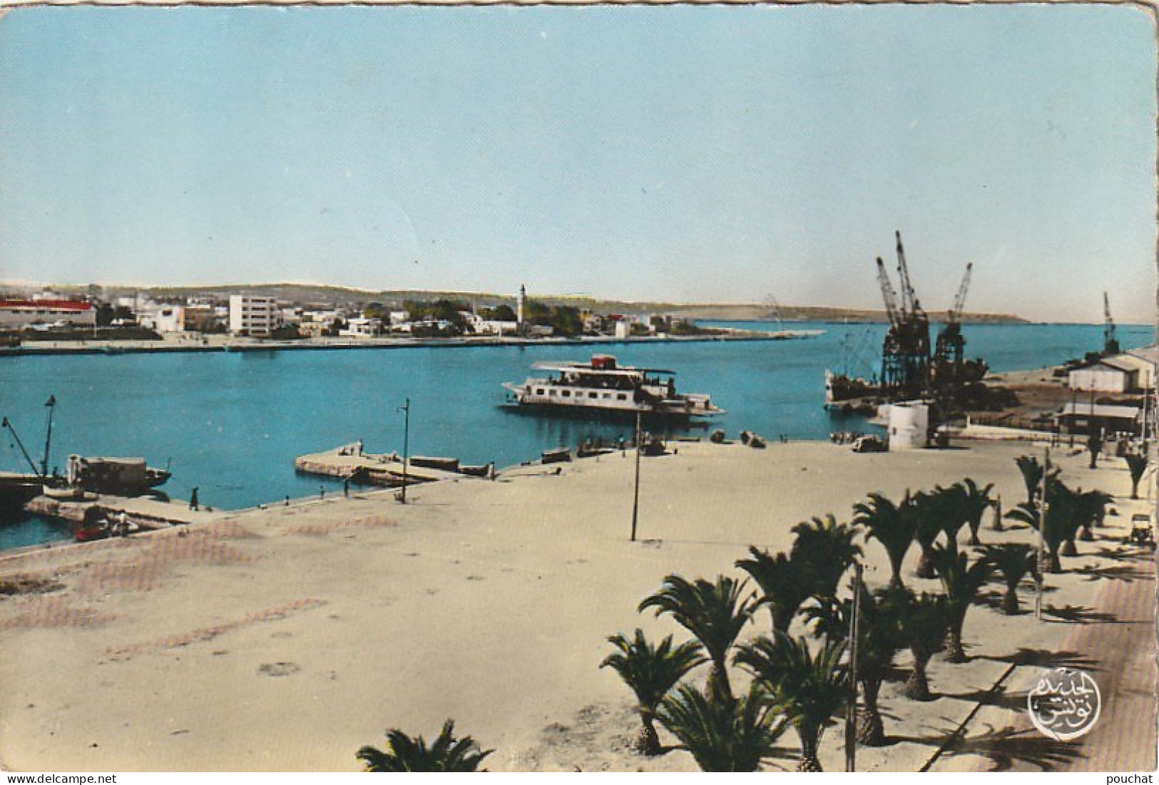 ZY 103- BIZERTE ( TUNISIE ) - LE PORT ET LE BAC - 2 SCANS - Tunisie