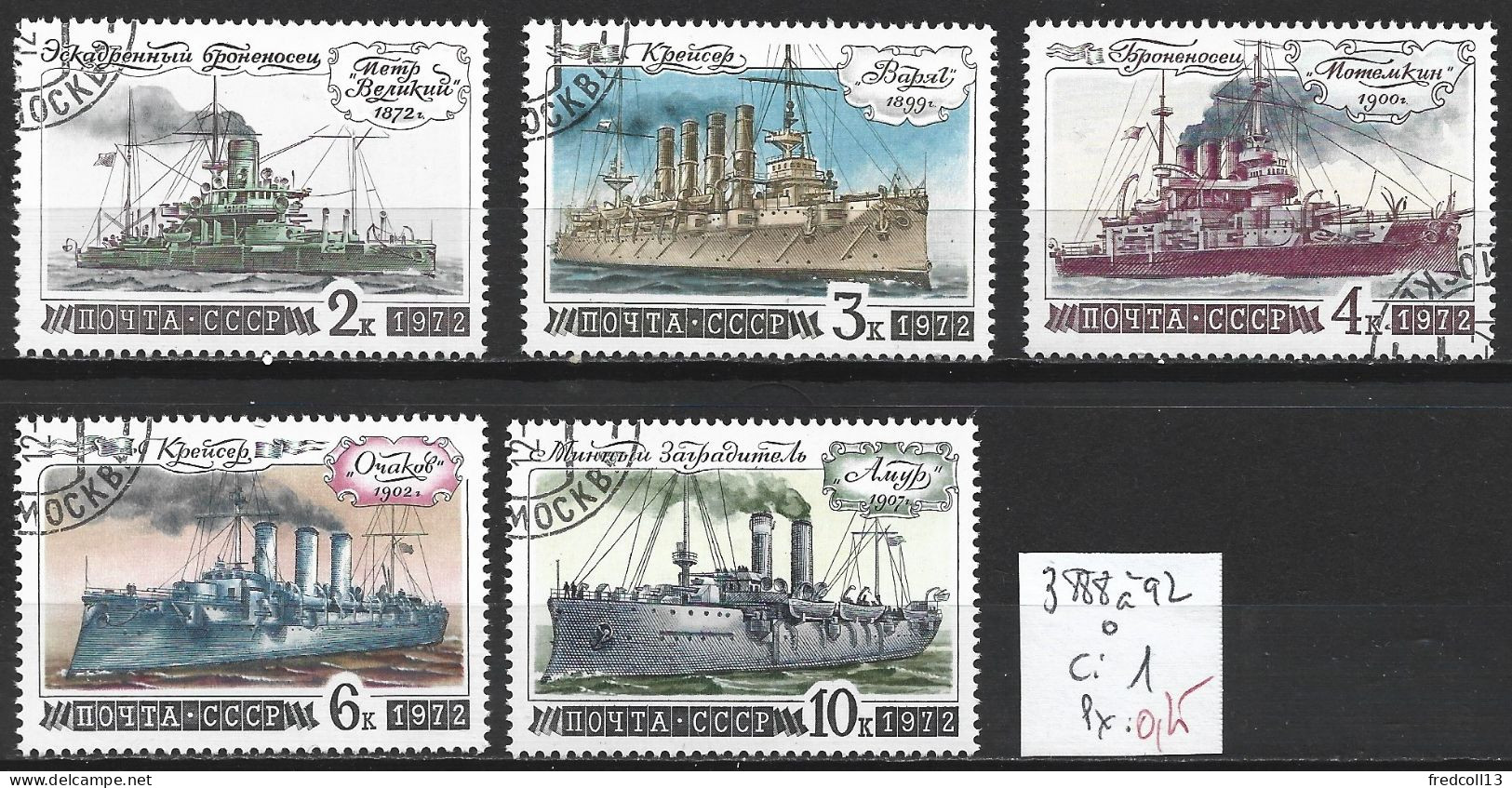 RUSSIE 3888 à 92 Oblitérés Côte 1 € - Used Stamps