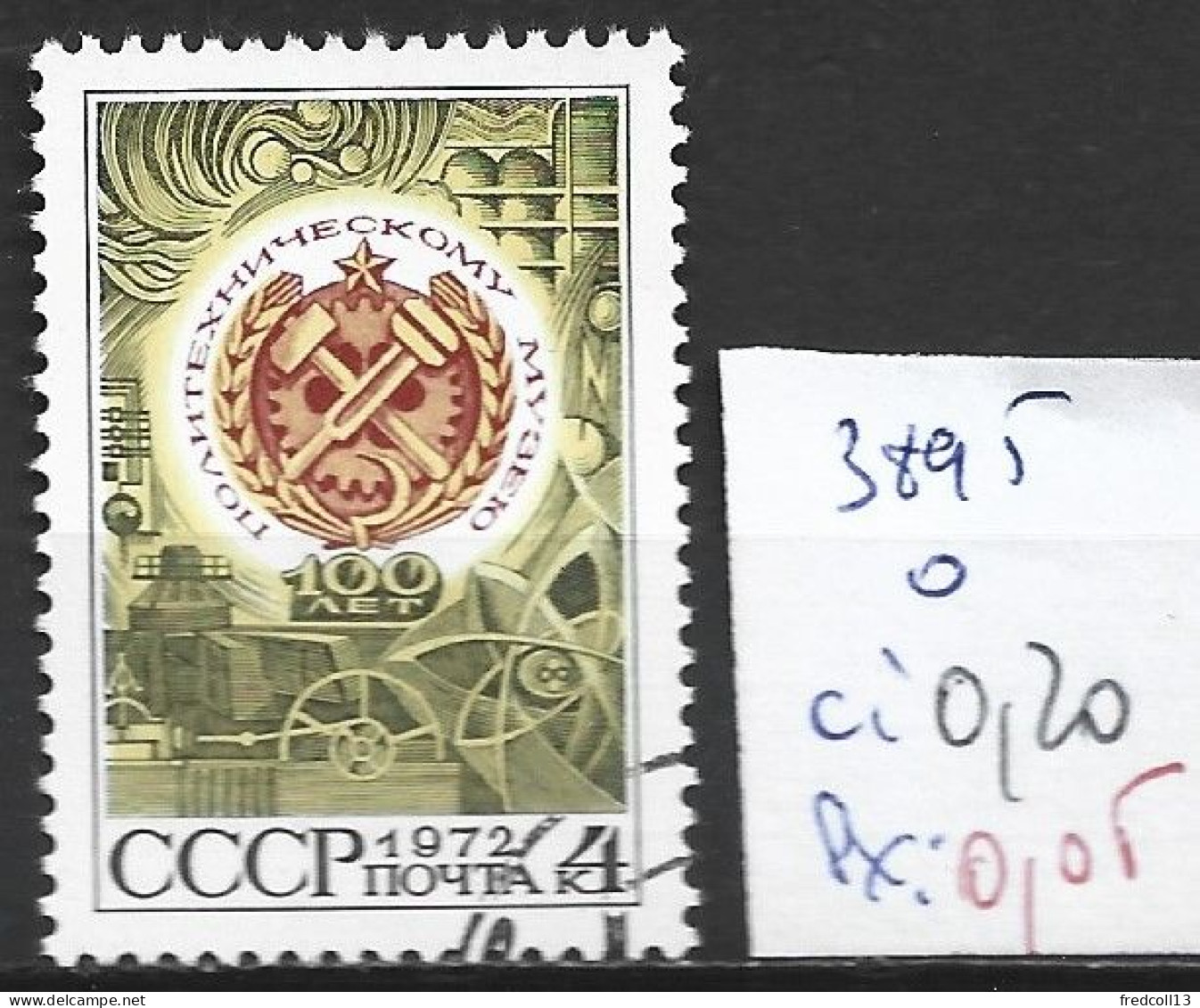 RUSSIE 3895 Oblitéré Côte 0.20 € - Used Stamps