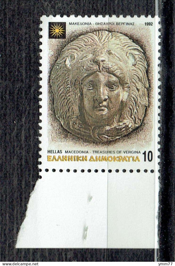 La Macédoine était Et Restera Grecque : Tête D'Hercule Avec Peau De Lion - Unused Stamps