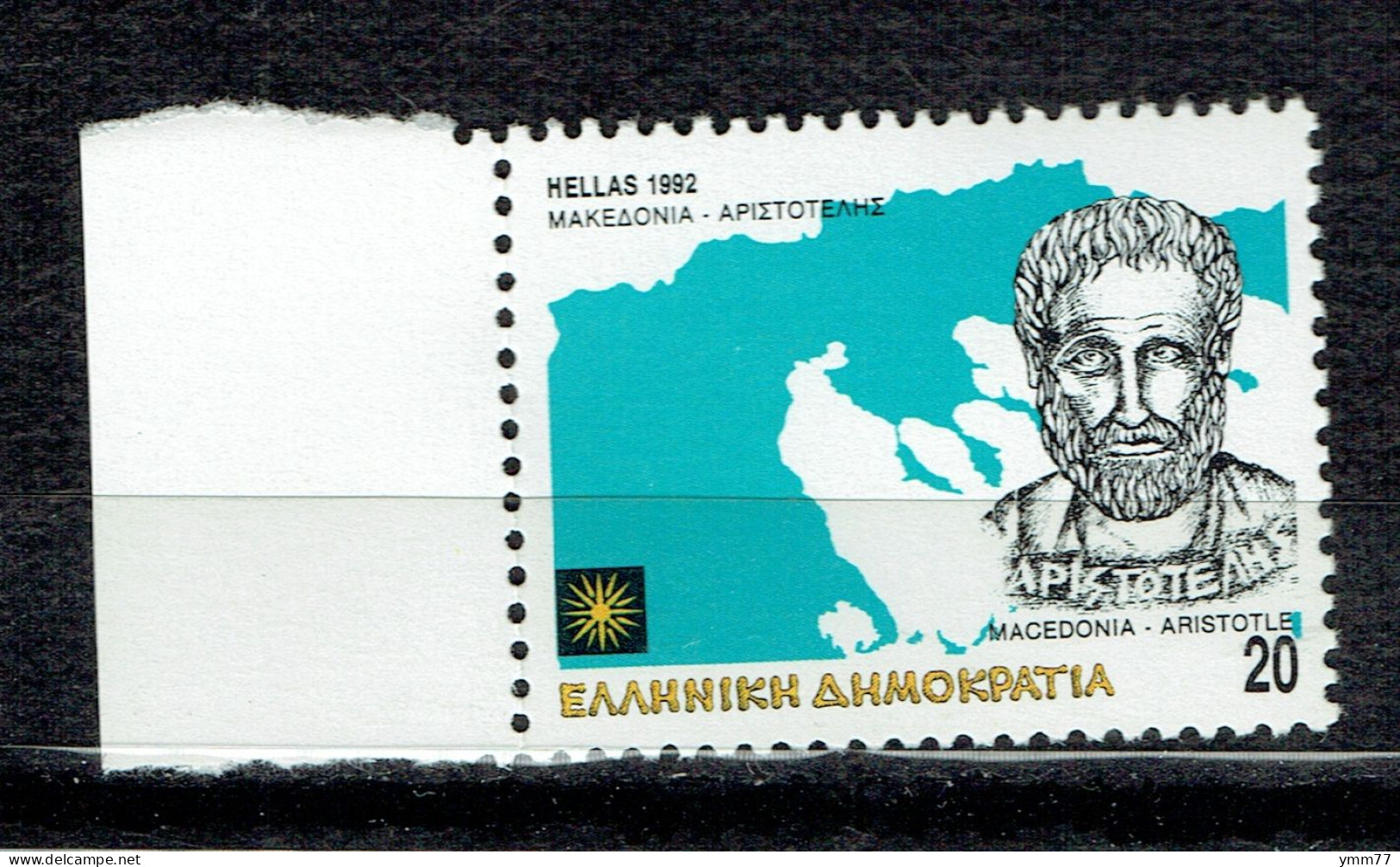 La Macédoine était Et Restera Grecque : Buste D'Aristote Sur Carte De Macédoine - Ungebraucht