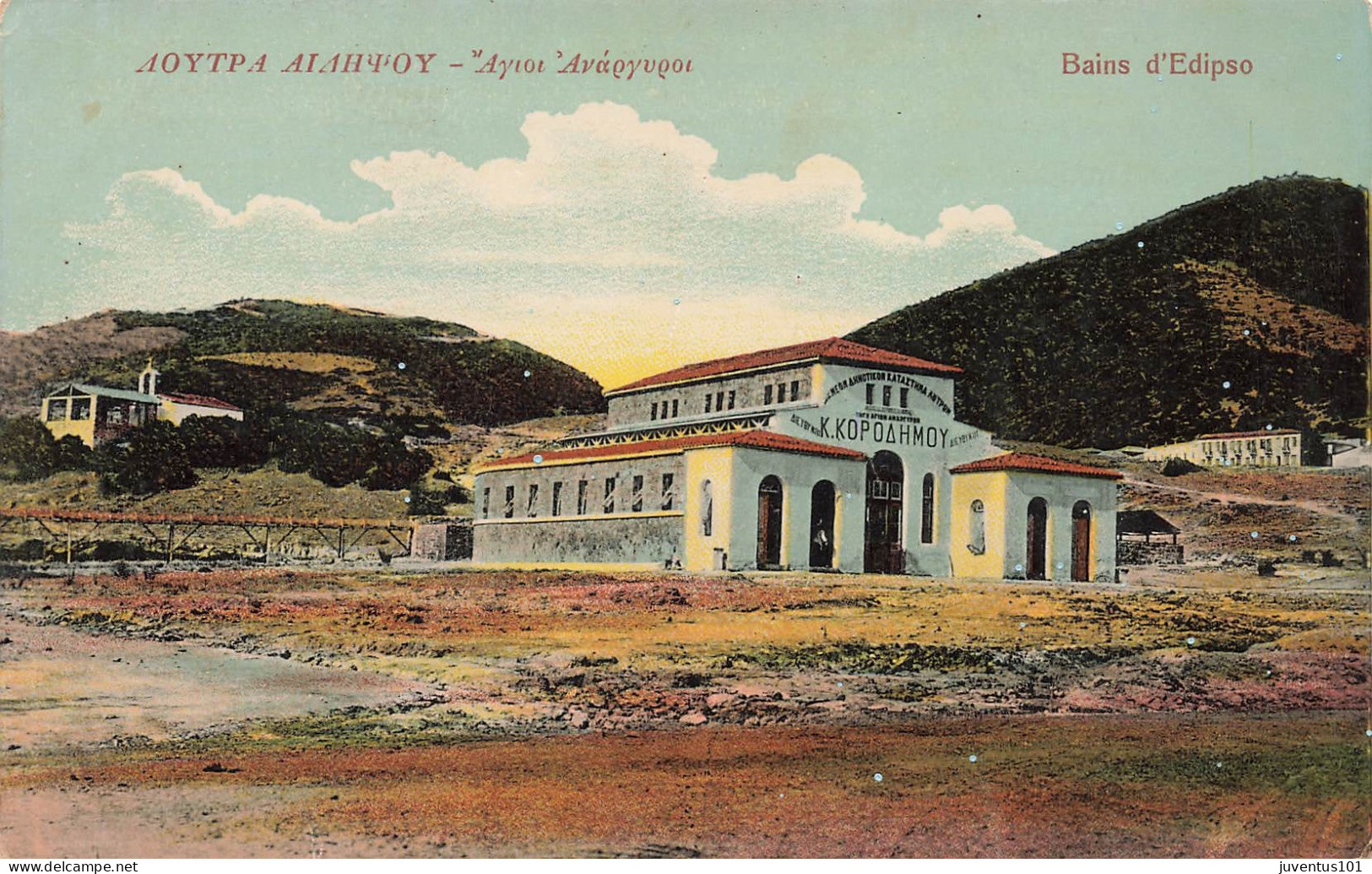 CPA Bains D'Edipso-RARE    L2883 - Greece