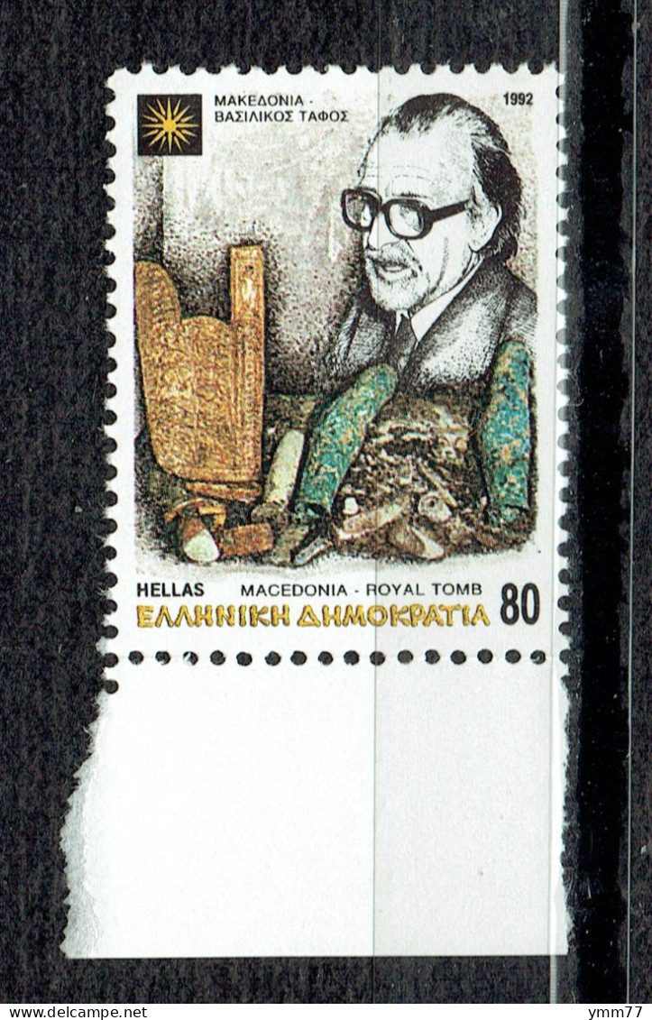 La Macédoine était Et Restera Grecque : Manolis Andronikos, Archéologue Et Tombe Royale - Unused Stamps