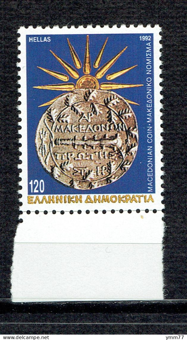 La Macédoine était Et Restera Grecque : Tétradrachme Macédonienne - Unused Stamps