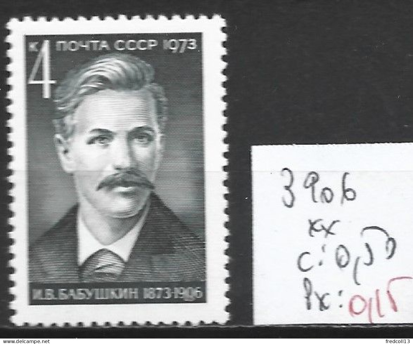 RUSSIE 3906 ** Côte 0.50 € - Unused Stamps