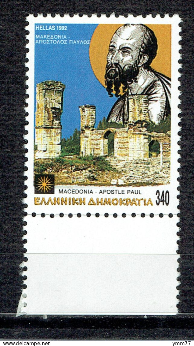 La Macédoine était Et Restera Grecque : L'Apôtre Paul Et Ruines D'une Basilique Du 4ème Siècle - Ungebraucht
