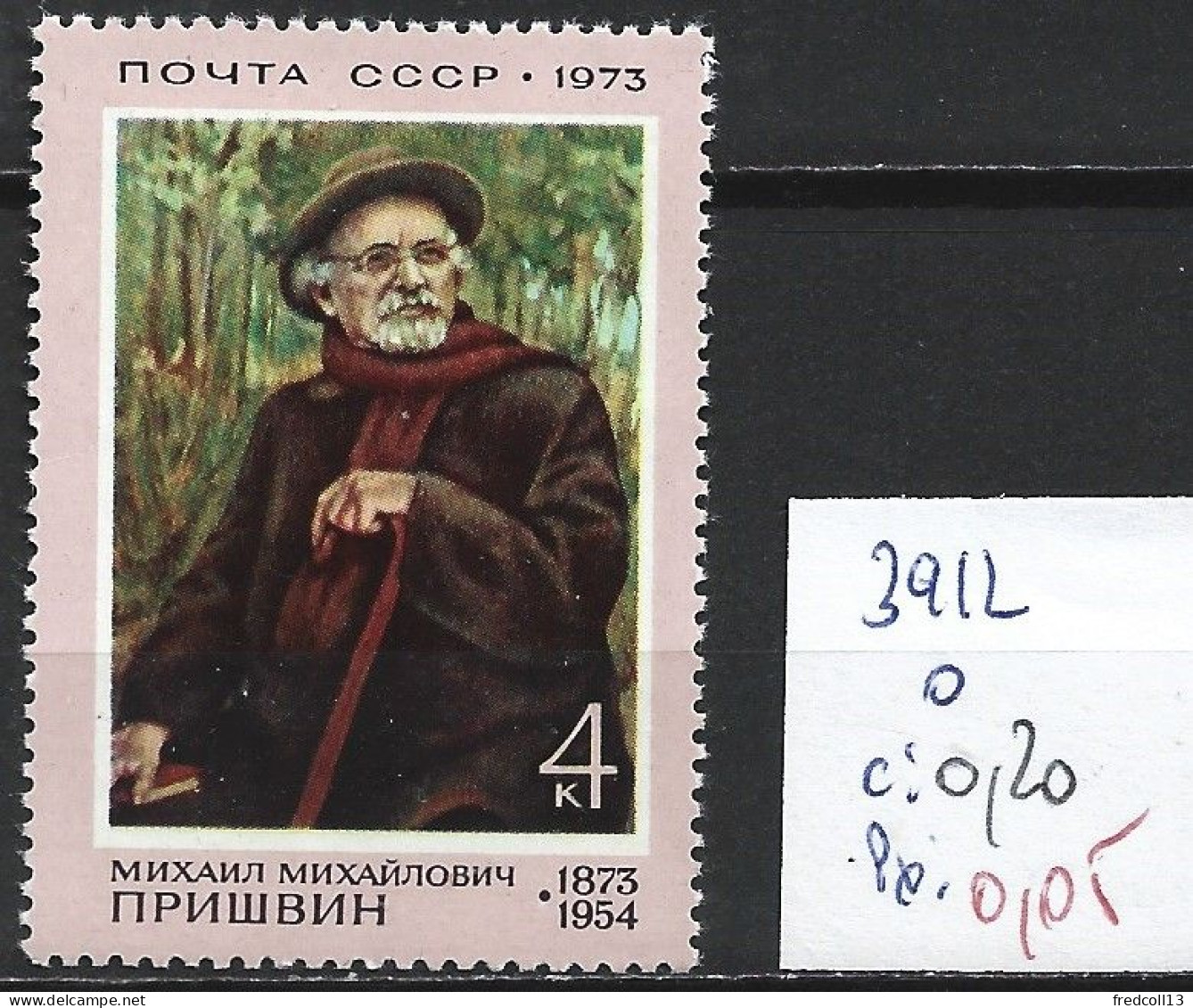 RUSSIE 3912 Oblitéré Côte 0.20 € - Used Stamps