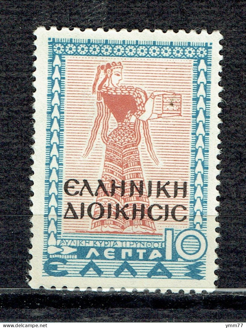 Histoire. Dame De La Cour : Peinture De Tiryns Surchargé "Occupation De L'Albanie" - Unused Stamps