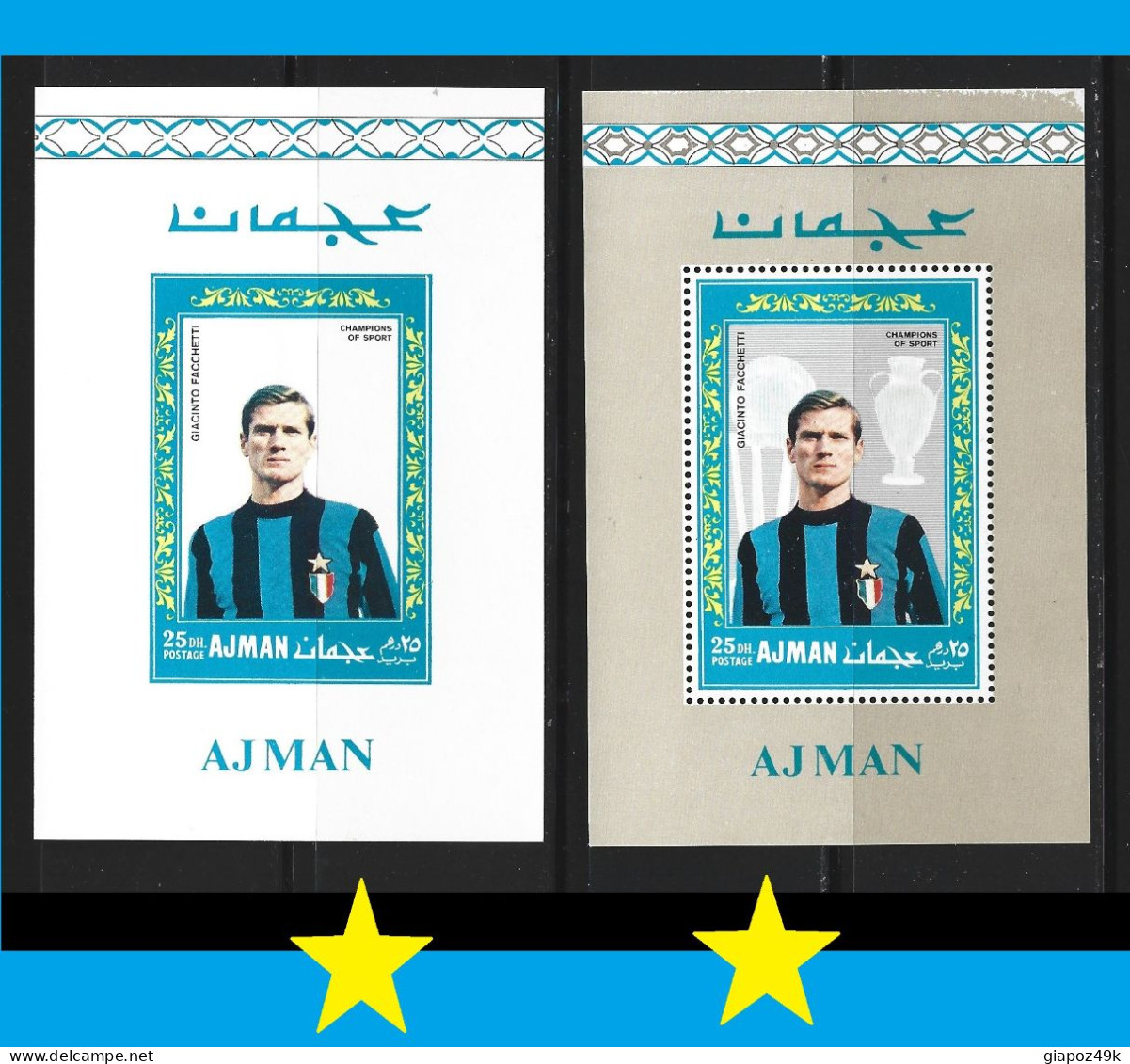 ● AJMAN 1968 1969 ֍ Giacinto FACCHETTI ● INTER Milano ֍ BF ** Bianco E Grig ● Champions Of Sport ● Soccer ● Lotto 29 D ● - Ajman