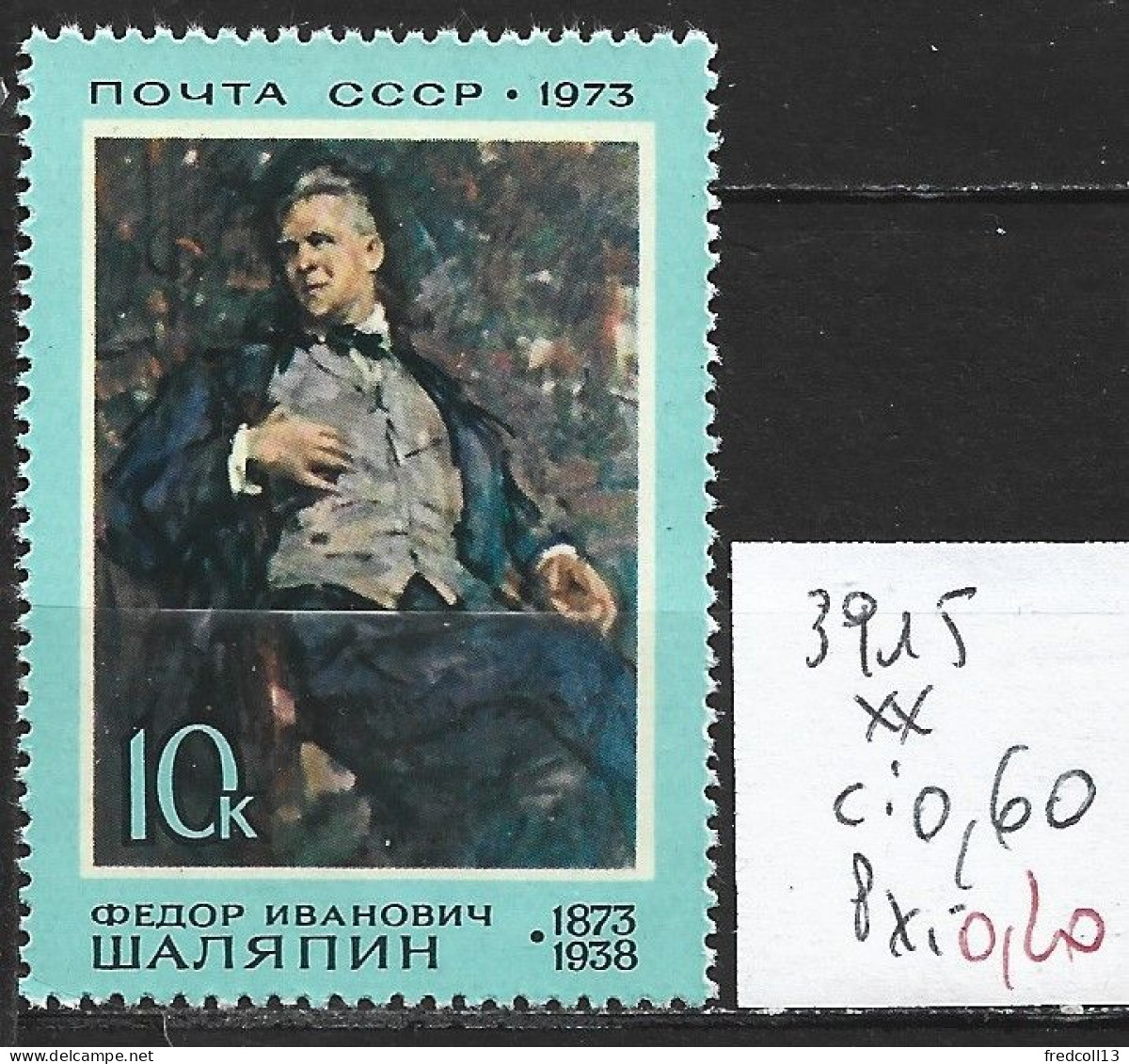 RUSSIE 3915 ** Côte 0.60 € - Unused Stamps