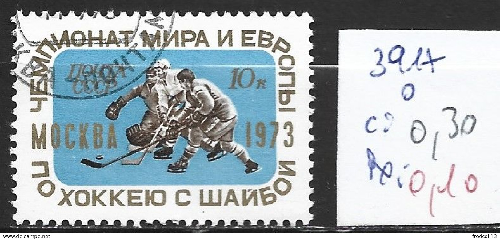 RUSSIE 3917 Oblitéré Côte 0.30 € - Used Stamps