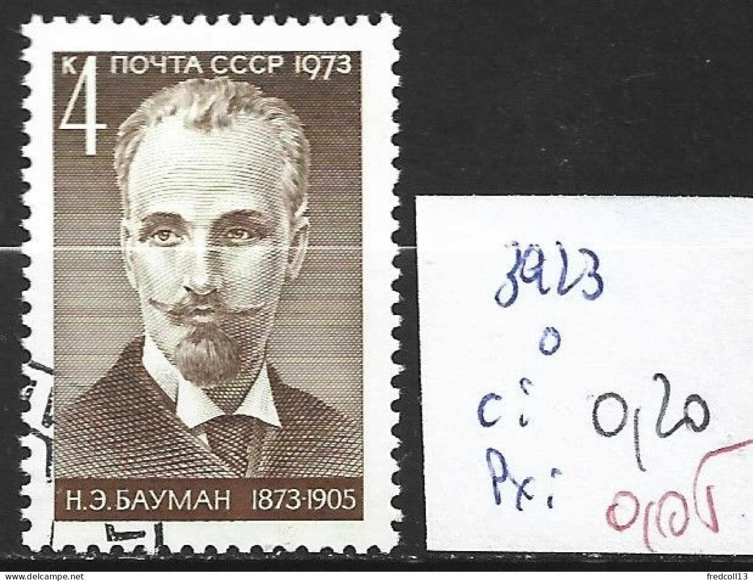 RUSSIE 3923 Oblitéré Côte 0.20 € - Used Stamps