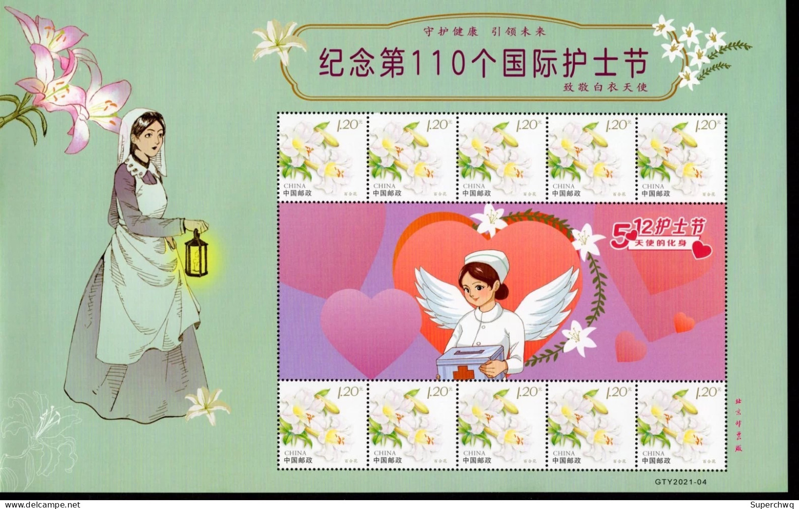 China Personalized Stamp  MS MNH,The 110th International Nurses Day, White Angel - Nuevos