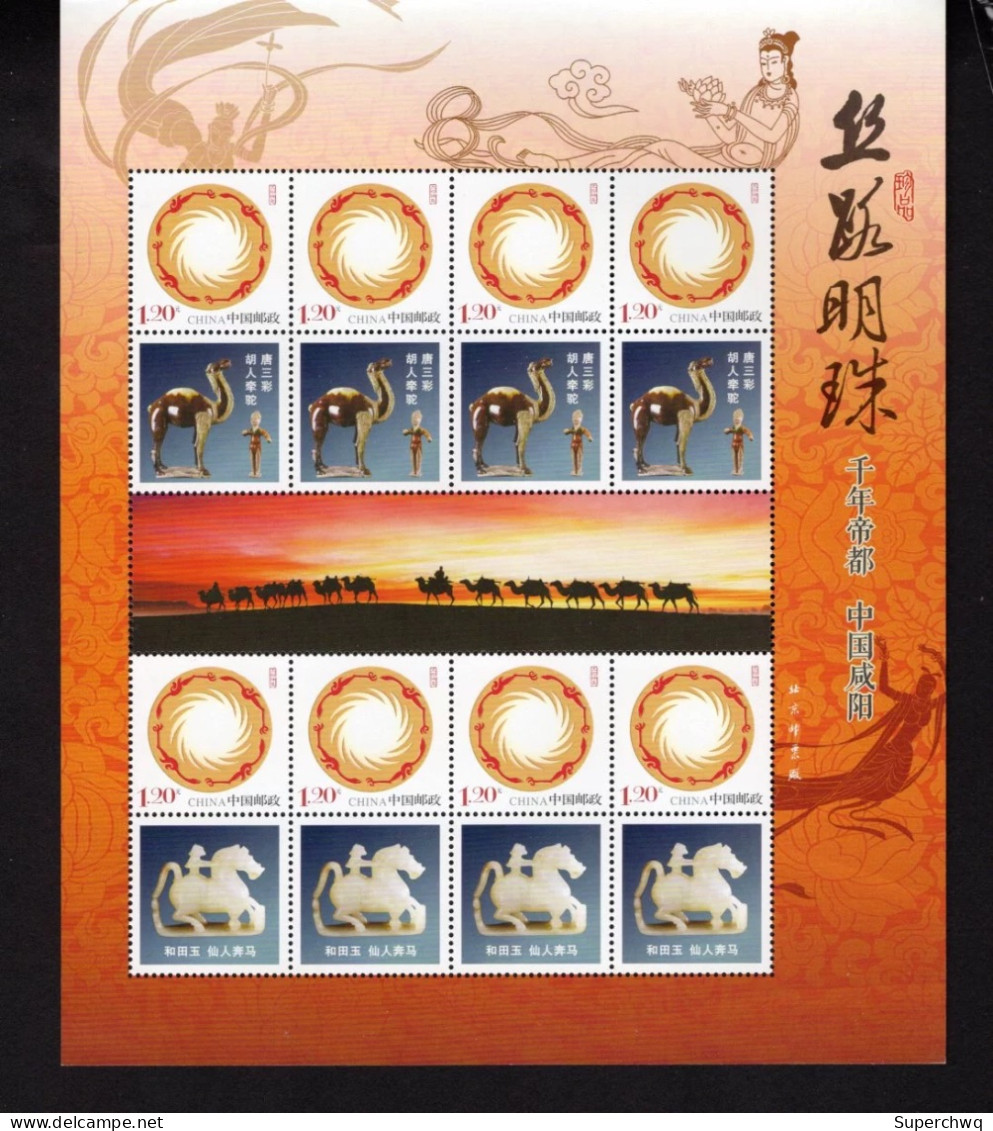 China Personalized Stamp  MS MNH,The Pearl Of The Silk Road, The Millennium Imperial Capital Of Xianyang, China - Nuevos