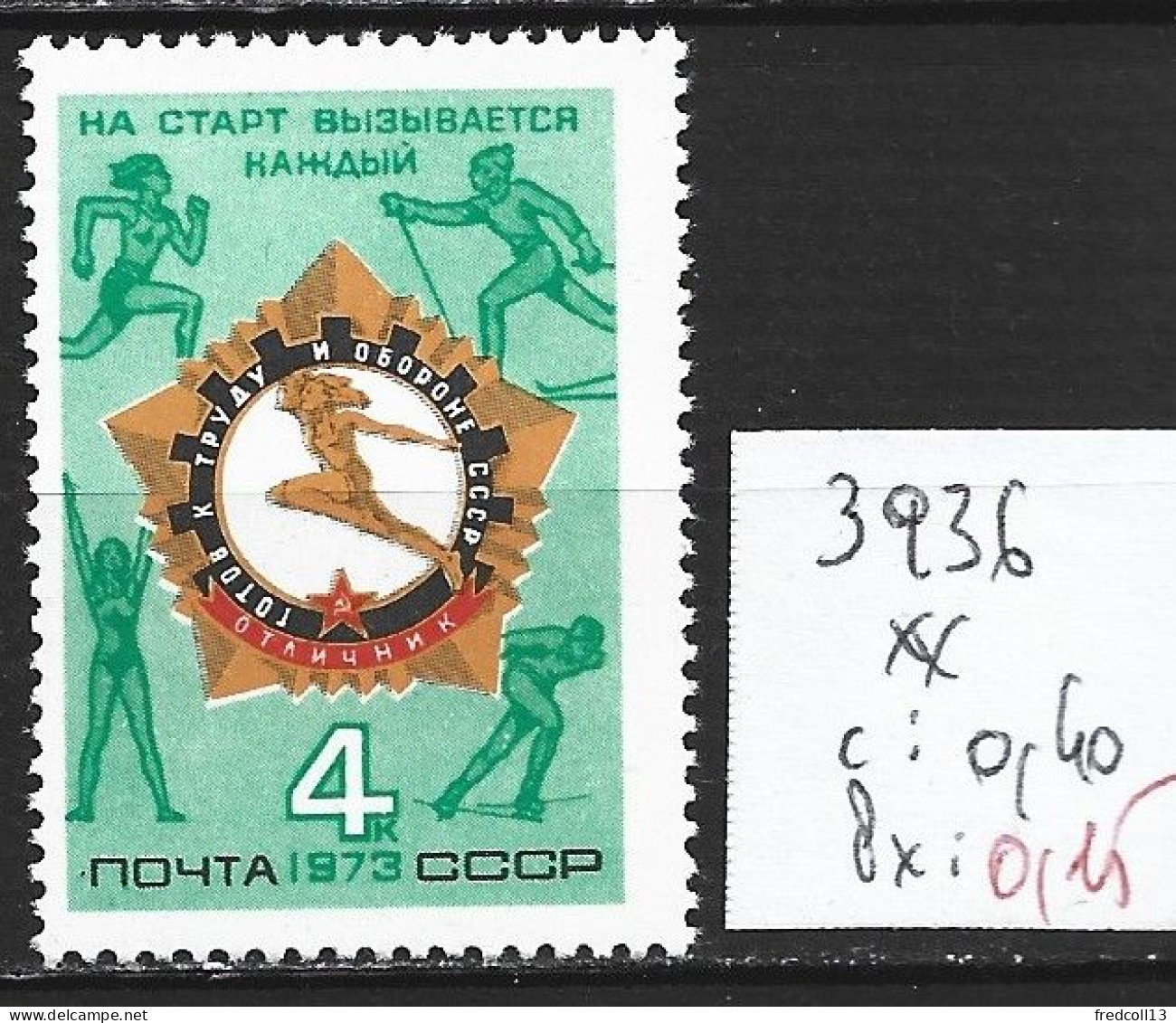 RUSSIE 3936 ** Côte 0.40 € - Unused Stamps