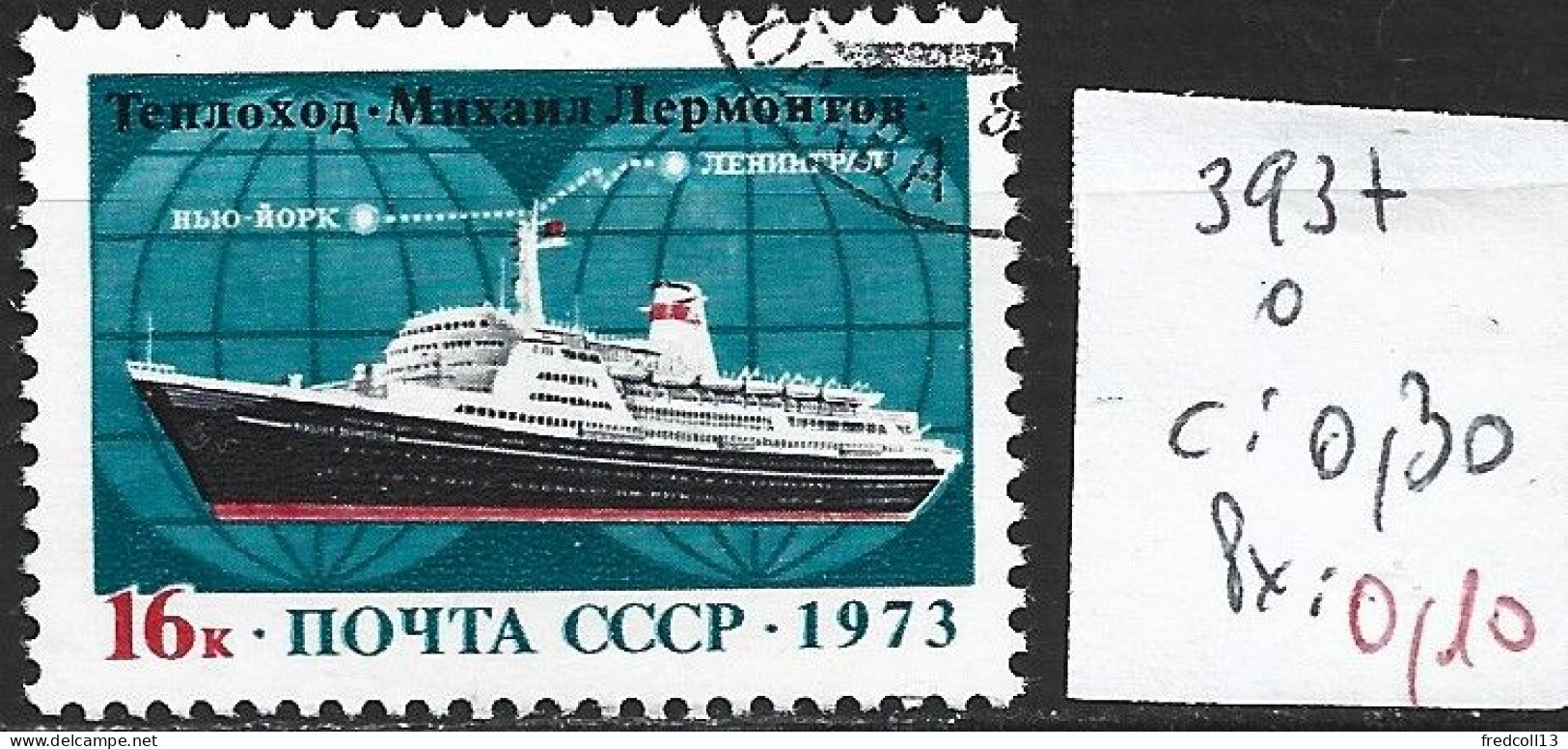 RUSSIE 3937 Oblitéré Côte 0.30 € - Oblitérés