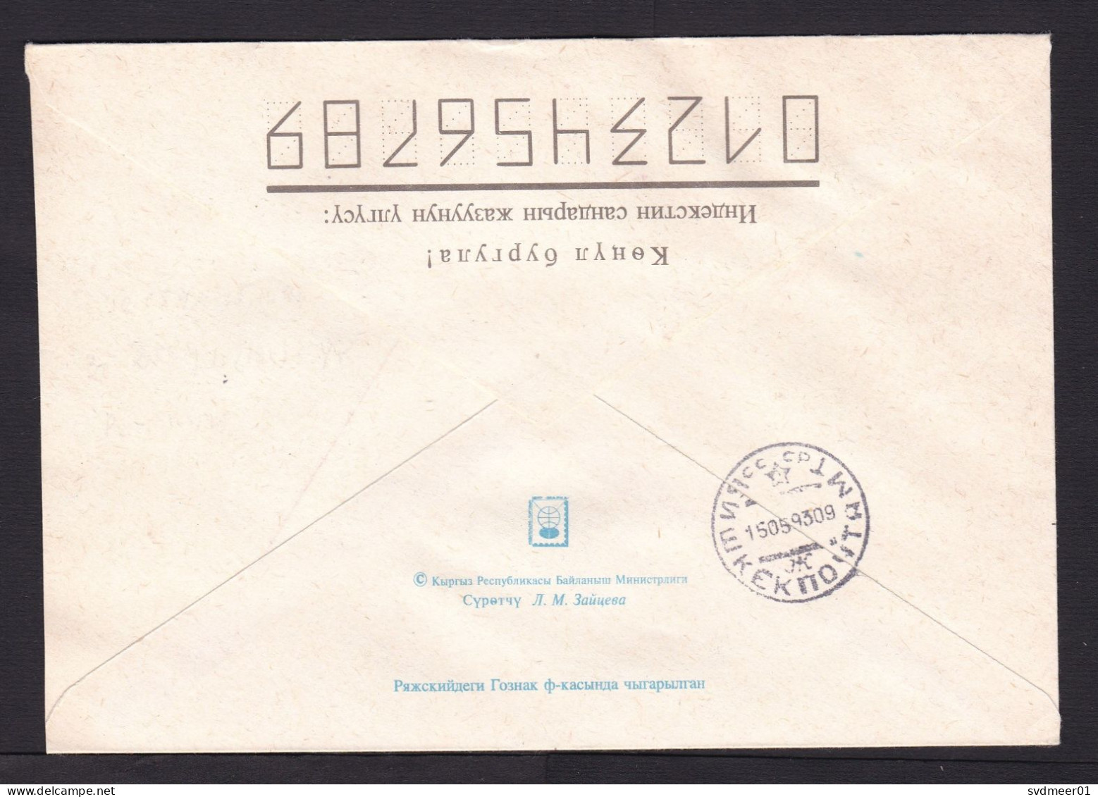 Kyrgyzstan: Registered Cover, 1993, 2 Stamps, Pheasant Bird, River, Building, Heritage (traces Of Use) - Kyrgyzstan