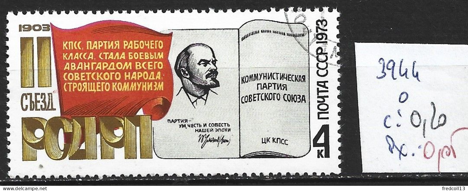 RUSSIE 3944 Oblitéré Côte 0.20 € - Used Stamps
