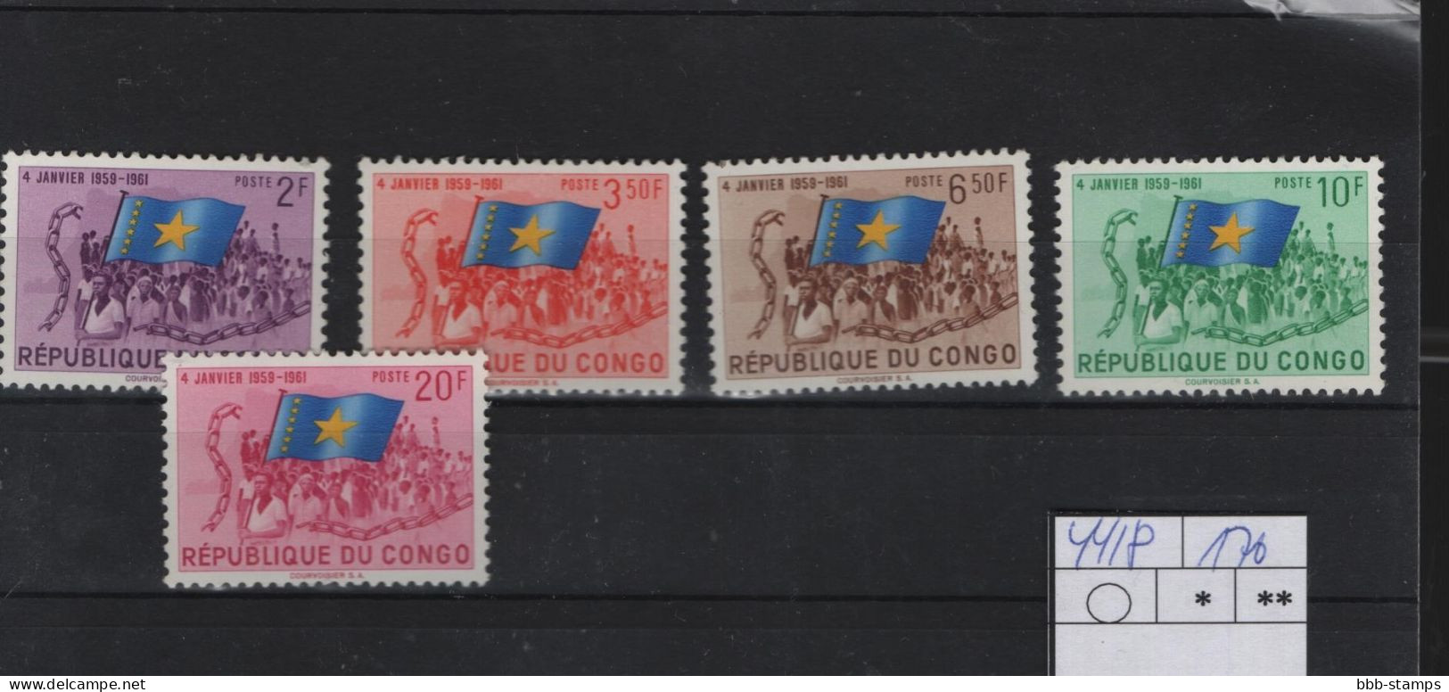 Kongo Kinshasa Michel Cat.No. Mnh/**  44/48 - Unused Stamps