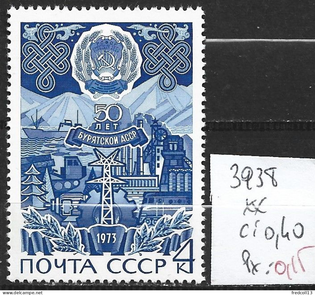 RUSSIE 3938 ** Côte 0.40 € - Used Stamps
