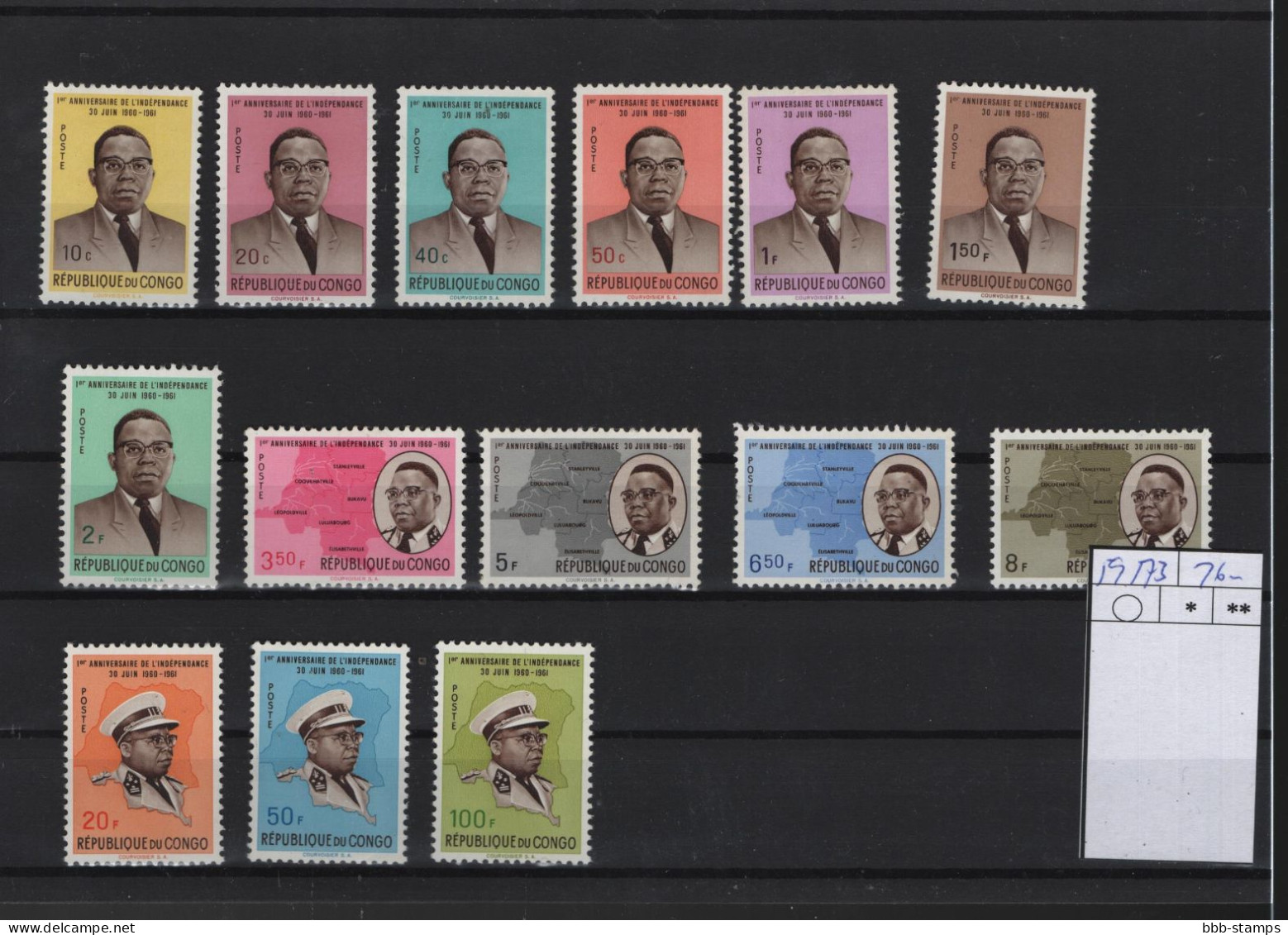 Kongo Kinshasa Michel Cat.No. Mnh/**  59/73 - Ungebraucht