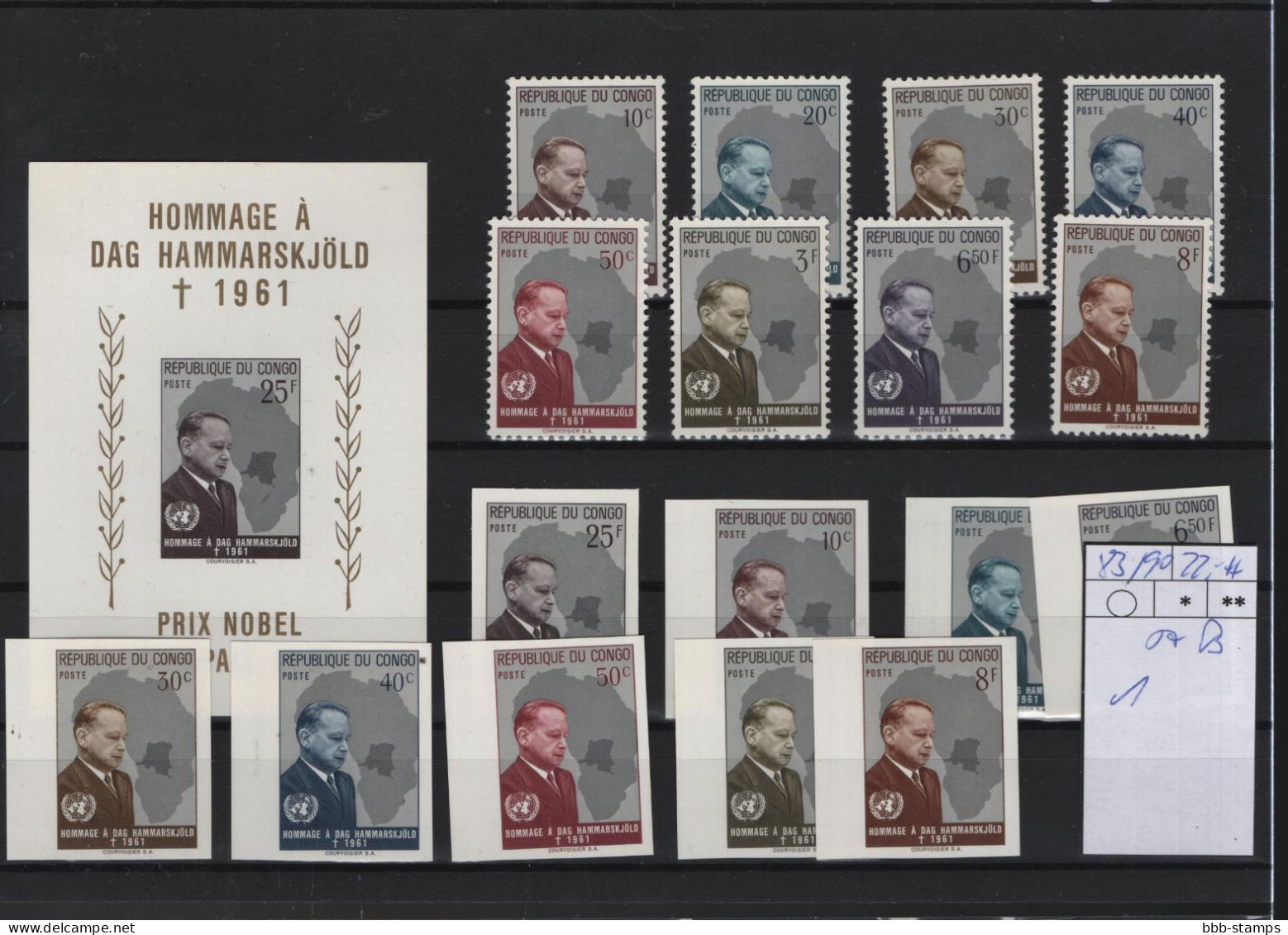 Kongo Kinshasa Michel Cat.No. Mnh/**  83/90 A/B + Sheet 1 - Neufs