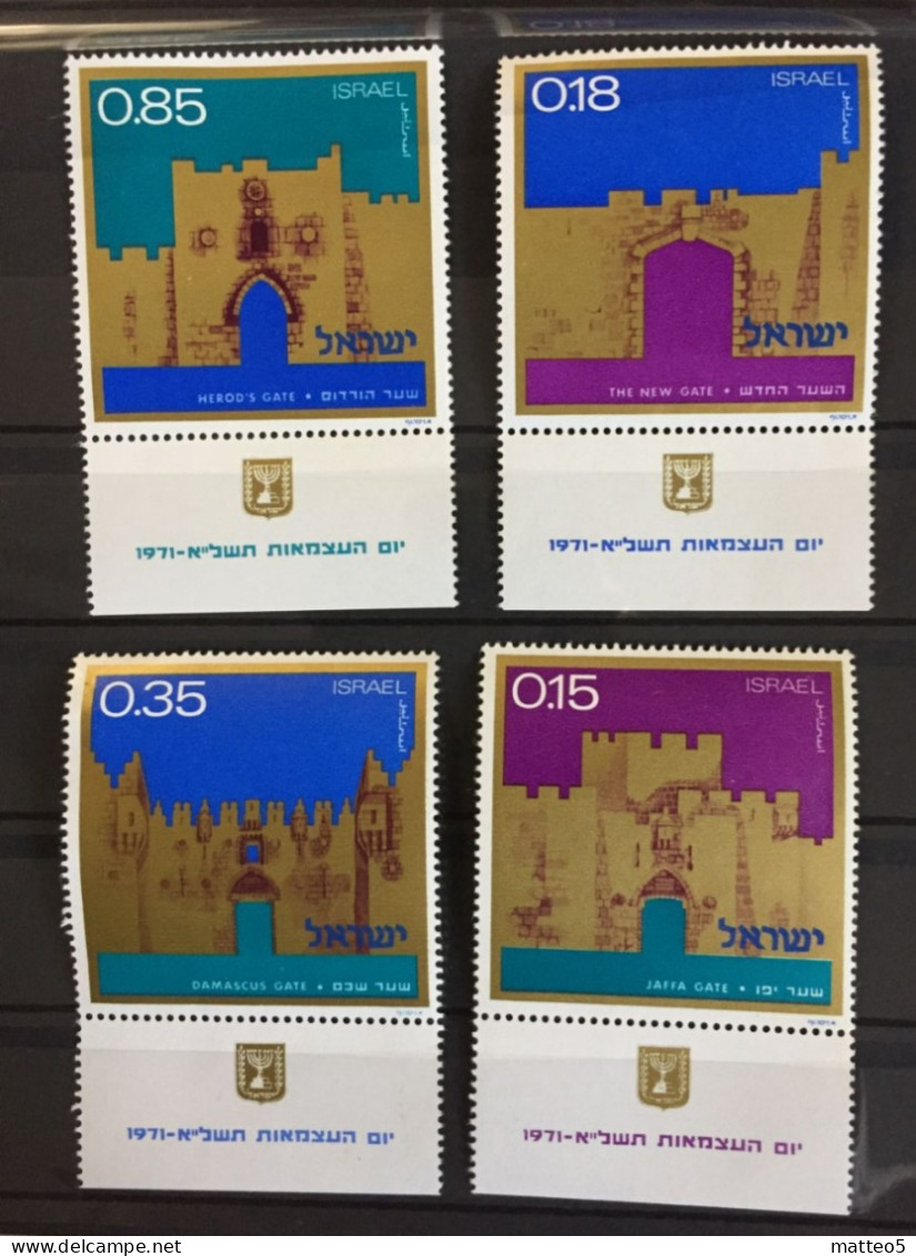 1971 Israel - 23rd Anniversary Of Independence - Unused - Unused Stamps (with Tabs)