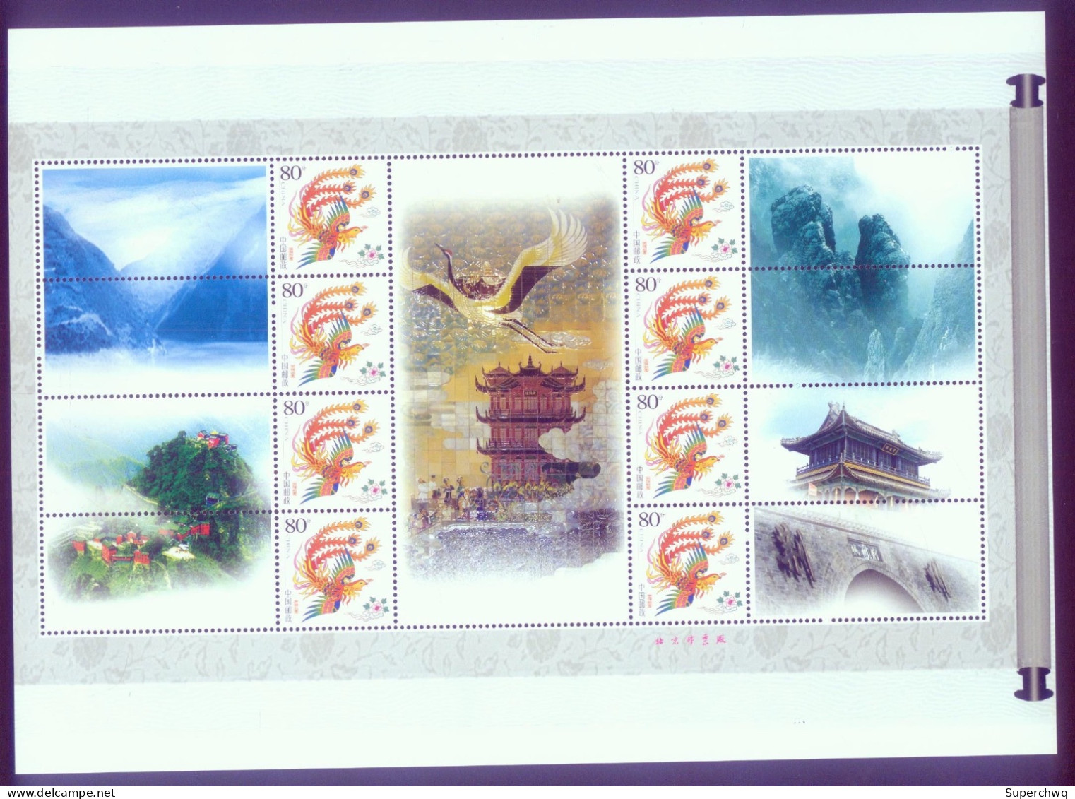 China Personalized Stamp  MS MNH,Scenery Of Hubei Yellow Crane Tower - Unused Stamps