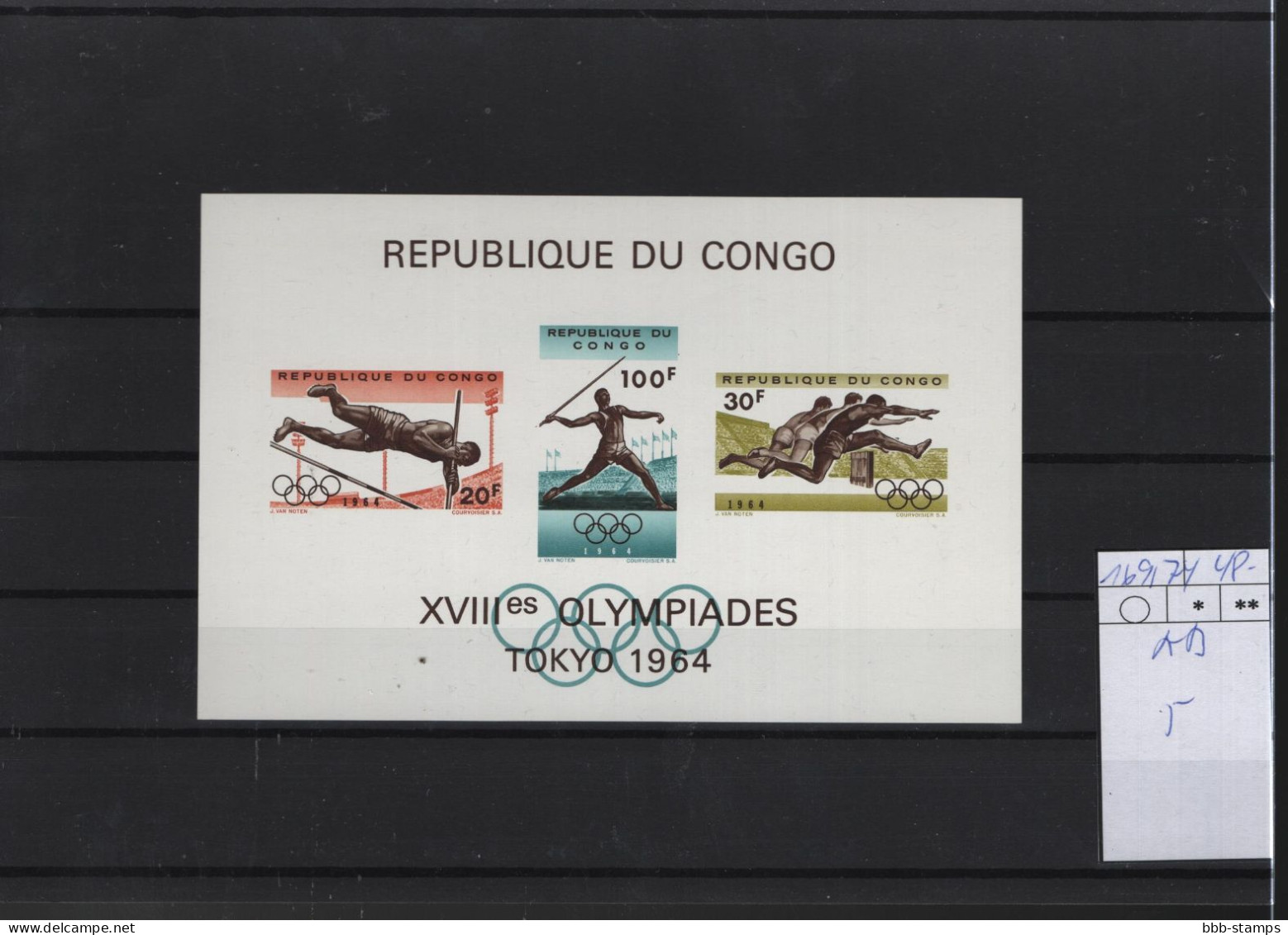 Kongo Kinshasa Michel Cat.No. Mnh/**  169/174 A/B + Sheet 5 Olympia - Nuovi