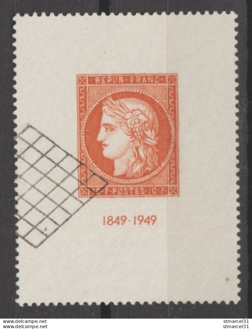 LUXE N°841 Cote 55€ - Used Stamps