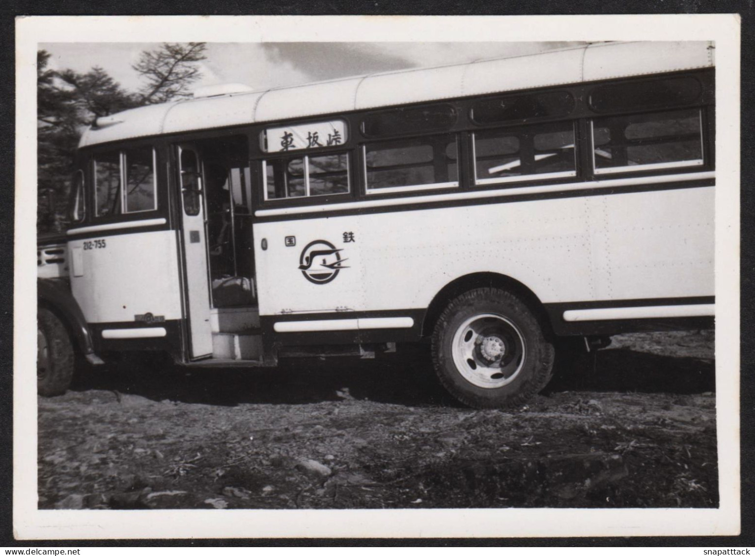 Jolie Photographie D'un Autobus Japonais, Car Autocar Bus, Années 60, Modèle à Identifier 9x6,4 Cm - Cars