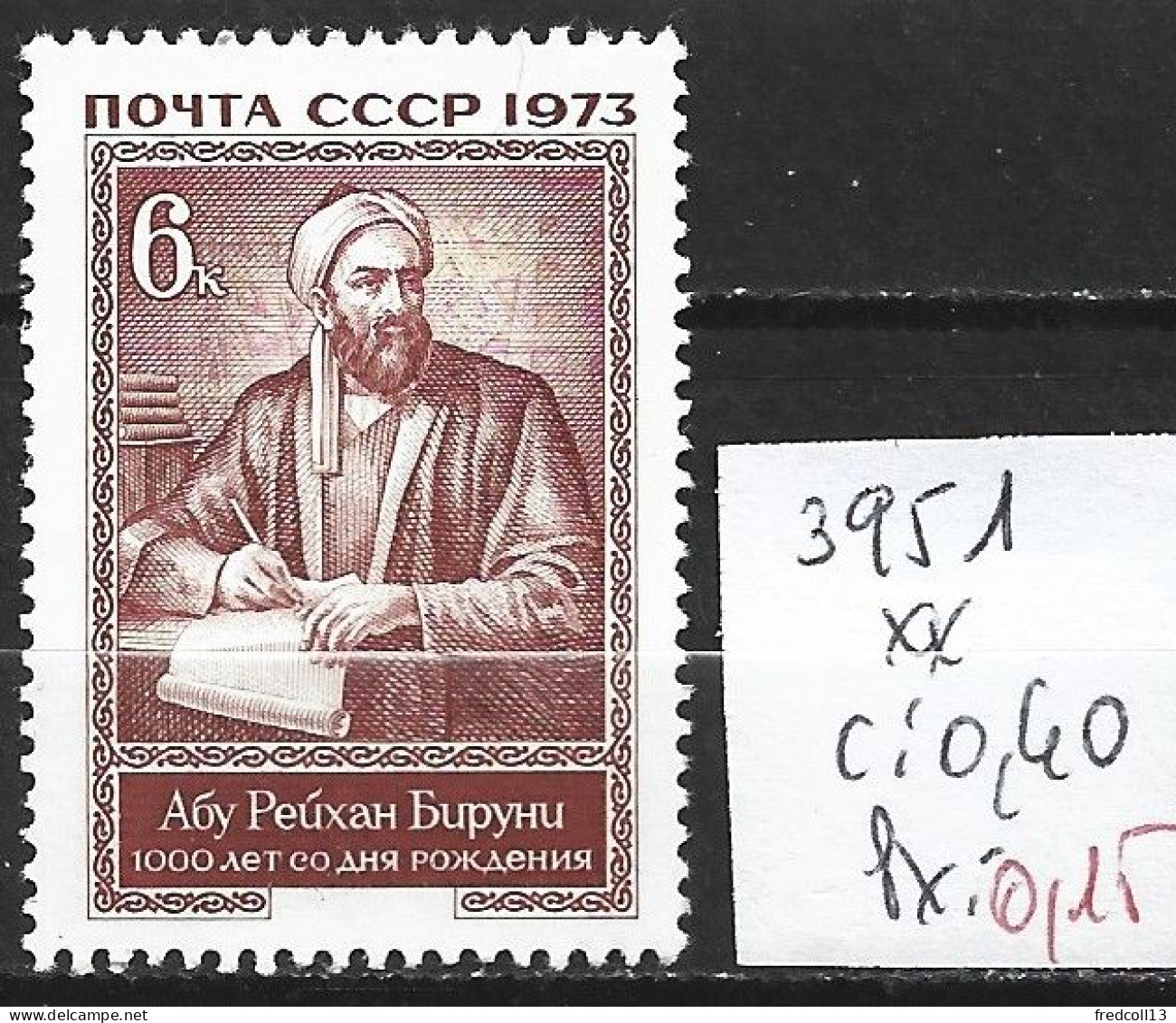 RUSSIE 3951 ** Côte 0.40 € - Unused Stamps