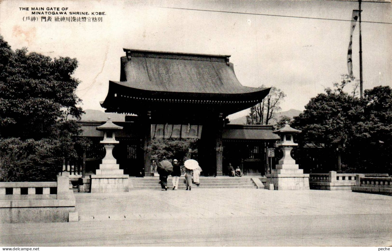 N°1598 W -cpa Minatogawa Shrine Kobe- - Kobe