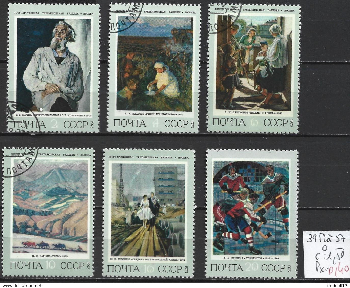RUSSIE 3952 à 57 Oblitérés Côte 1.50 € - Used Stamps