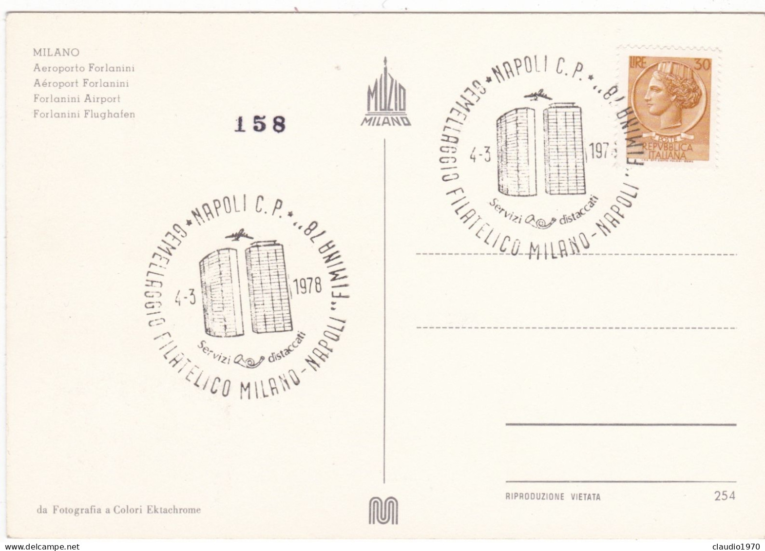 MILANO - FDC - CARTOLINA  - AEROPORTO FOLANINI - DI MILANO 1978 - ANNULLATA - Milano (Milan)