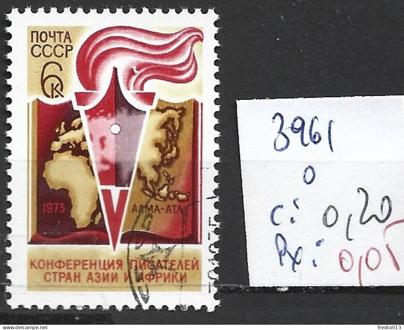RUSSIE 3961 Oblitéré Côte 0.20 € - Used Stamps