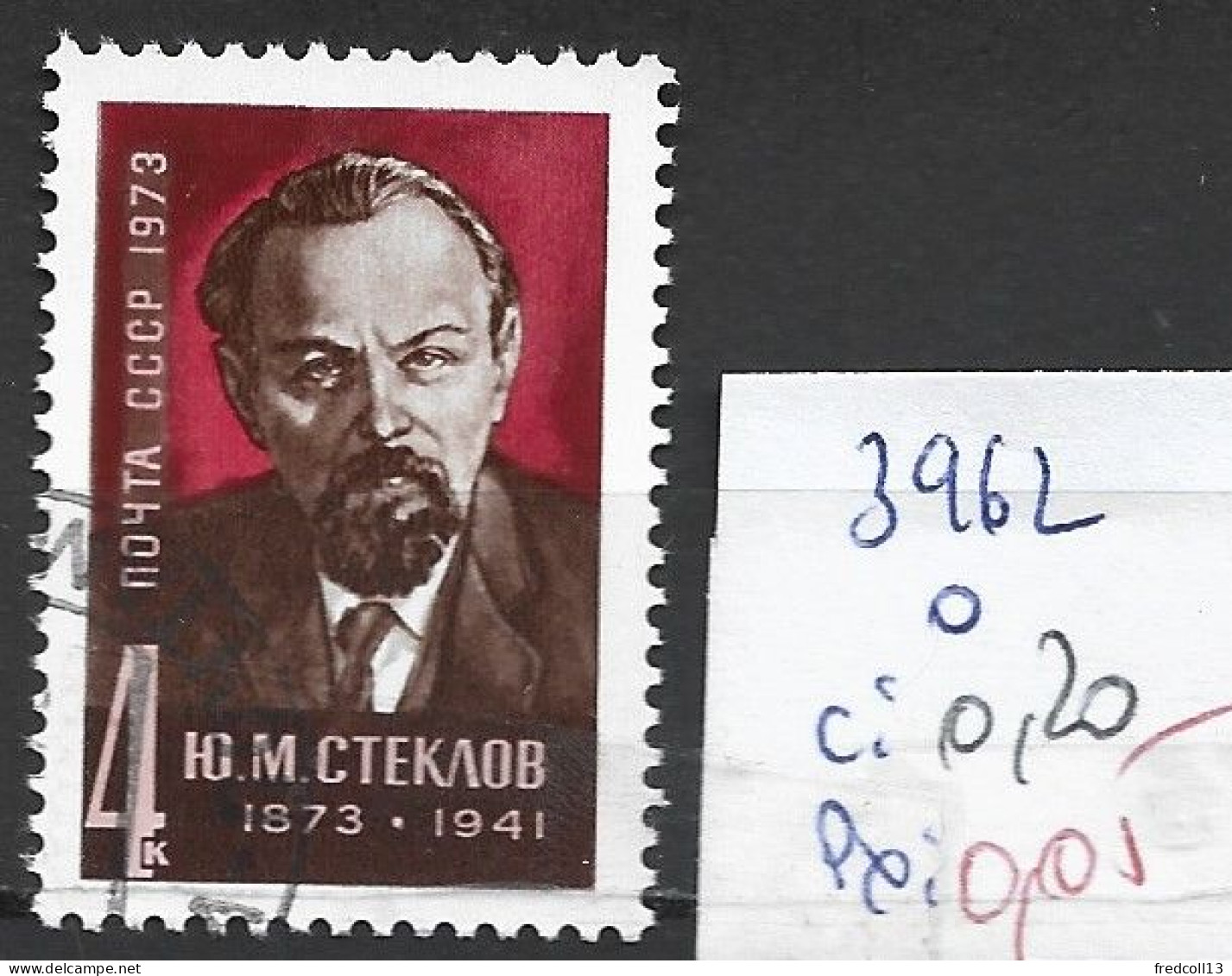 RUSSIE 3962 Oblitéré Côte 0.20 € - Used Stamps