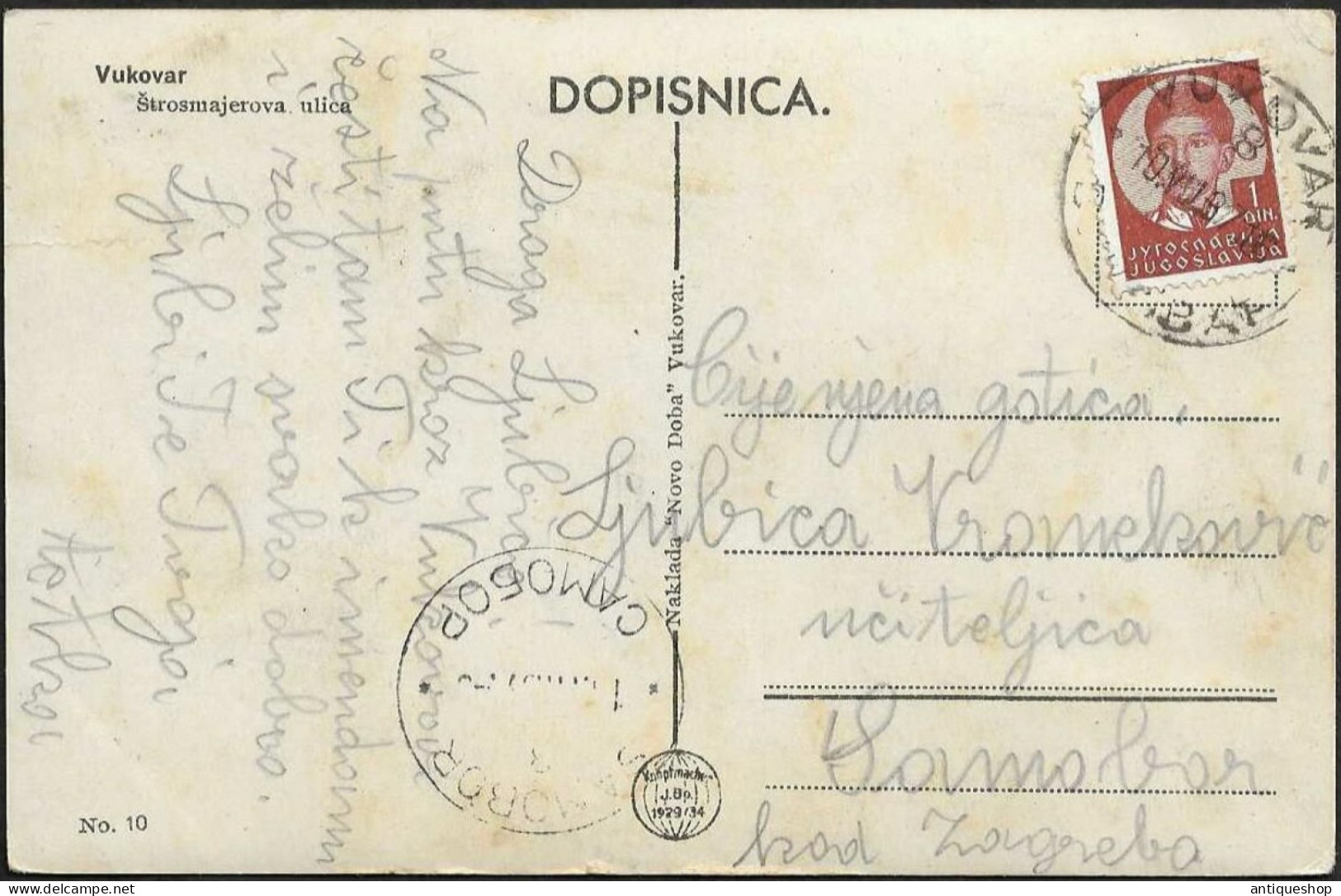 Croatia-----Vukovar-----old Postcard - Croacia