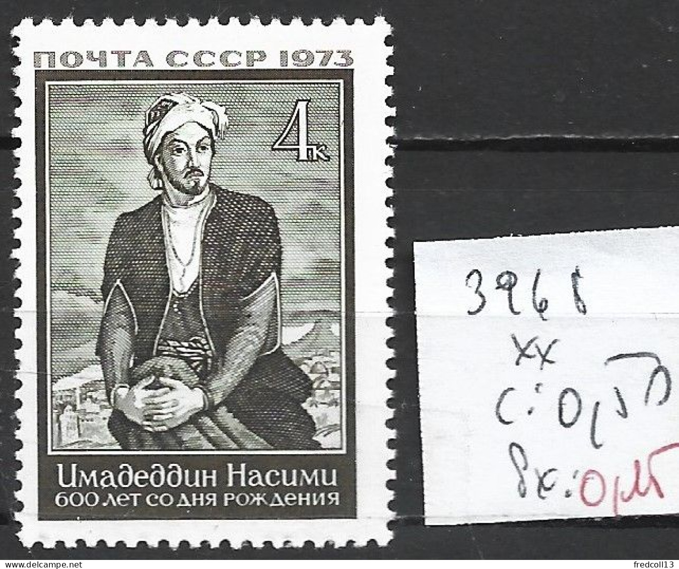 RUSSIE 3968 ** Côte 0.50 € - Unused Stamps