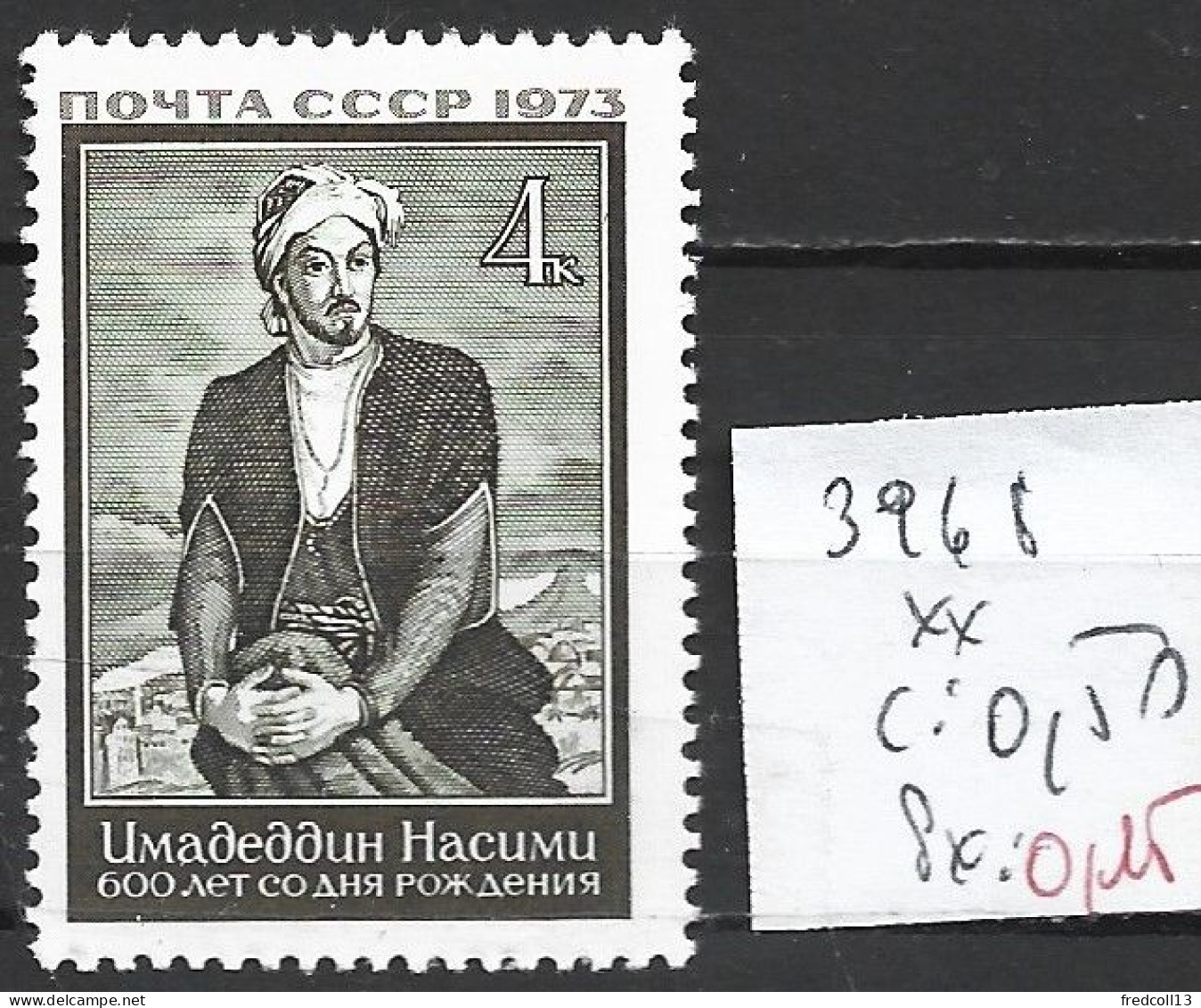 RUSSIE 3968 ** Côte 0.50 € - Nuevos