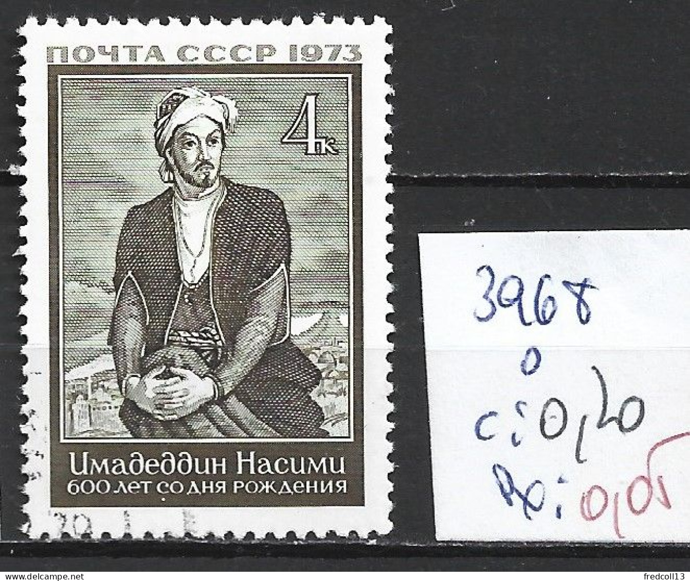 RUSSIE 3968 Oblitéré Côte 0.20 € - Used Stamps