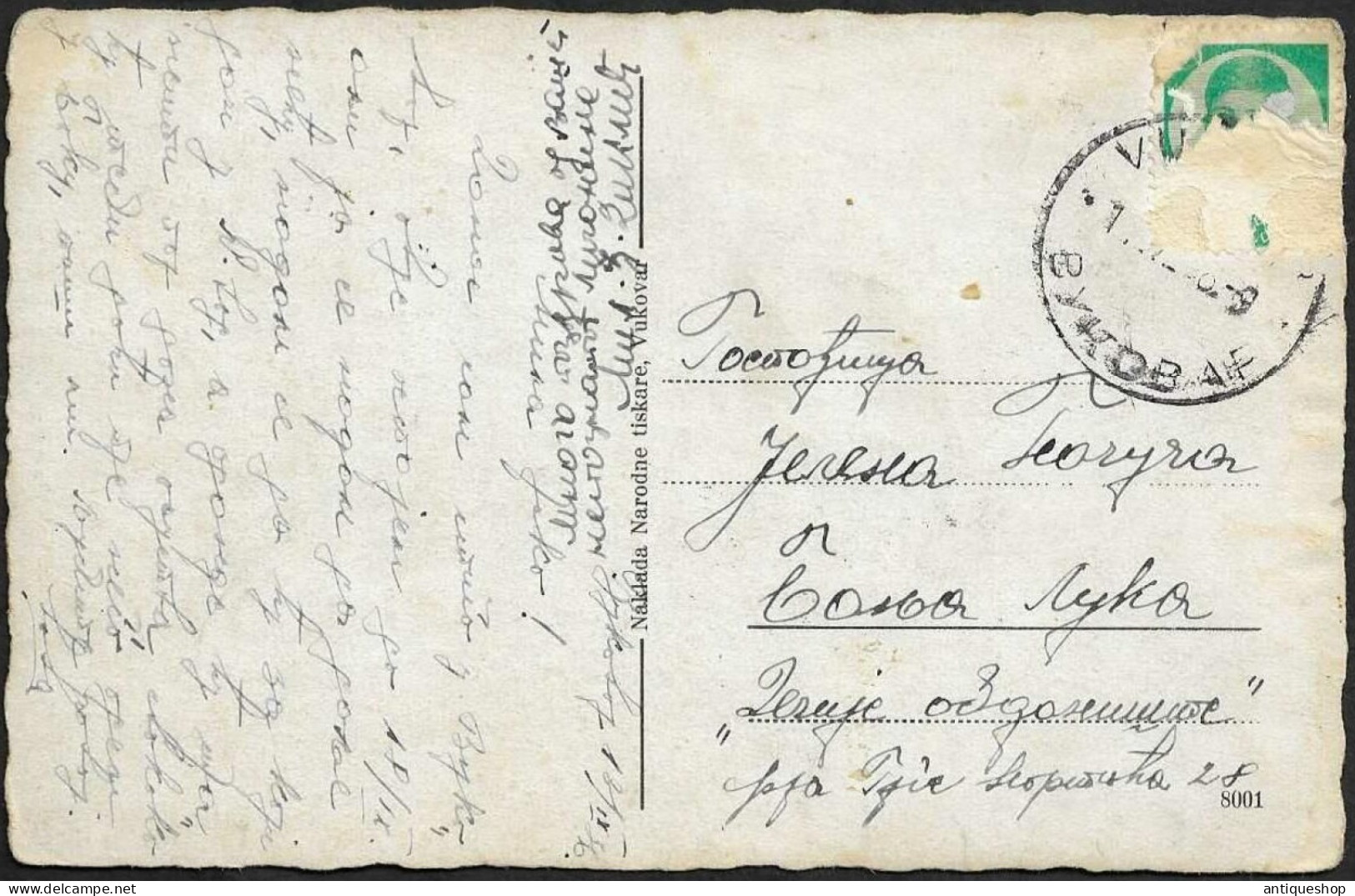 Croatia-----Vukovar-----old Postcard - Croacia