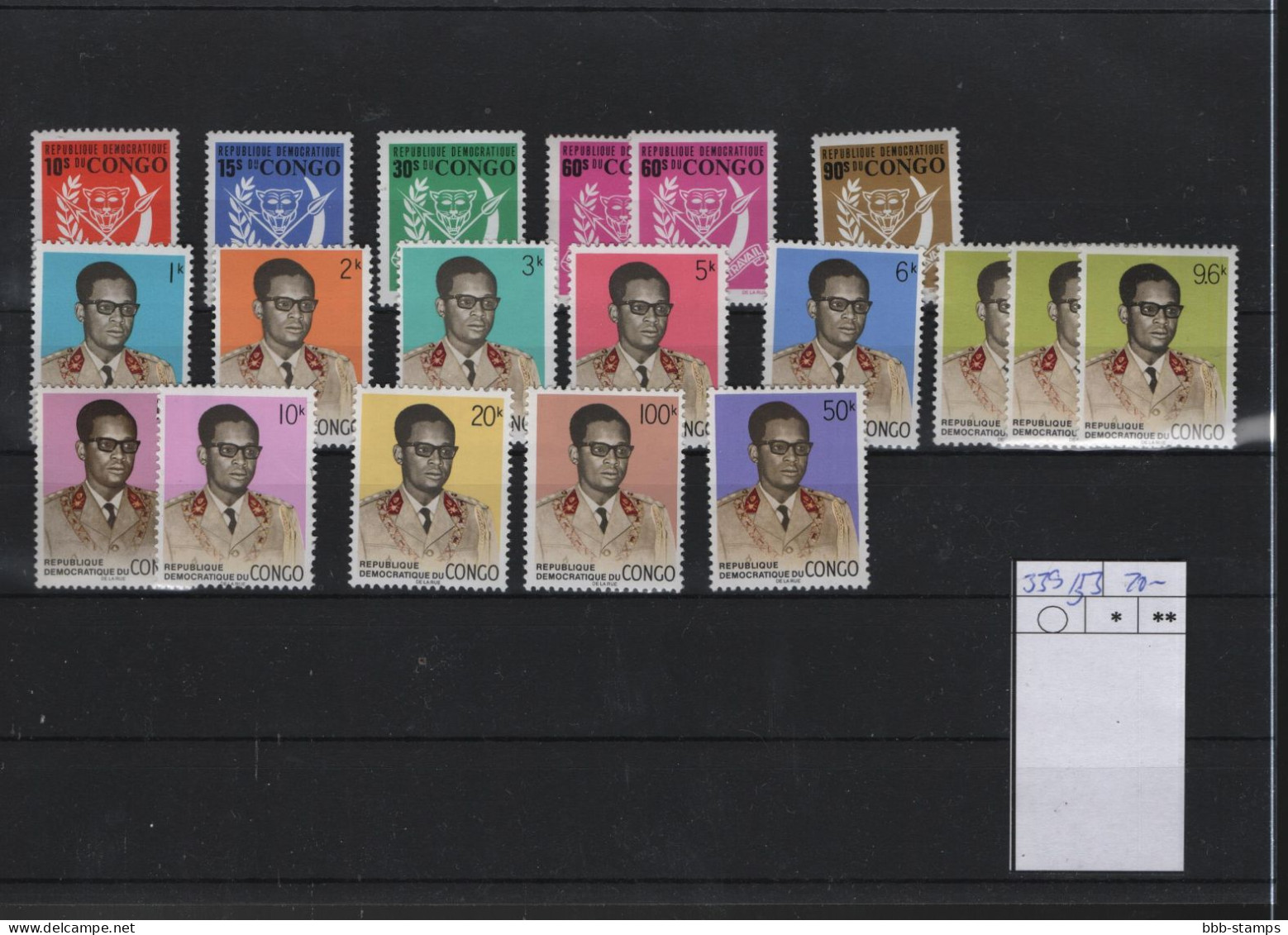 Kongo Kinshasa Michel Cat.No. Mnh/** 339/353 + Variation - Ungebraucht