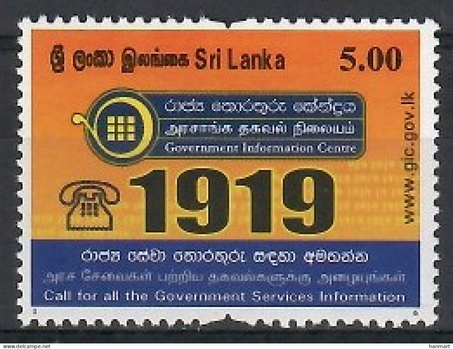 Sri Lanka 2011 Mi 1866 MNH  (ZS8 SRI1866) - Unclassified