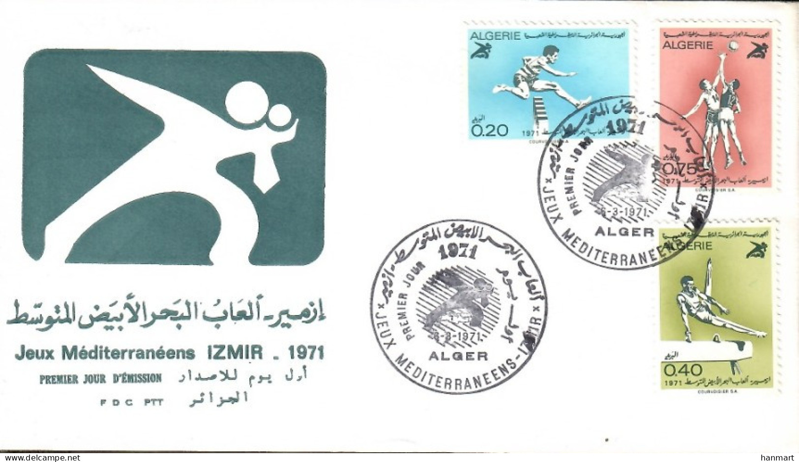 Algeria 1971 Mi 566-568 FDC  (FDC ZS4 ALG566-568) - Sonstige